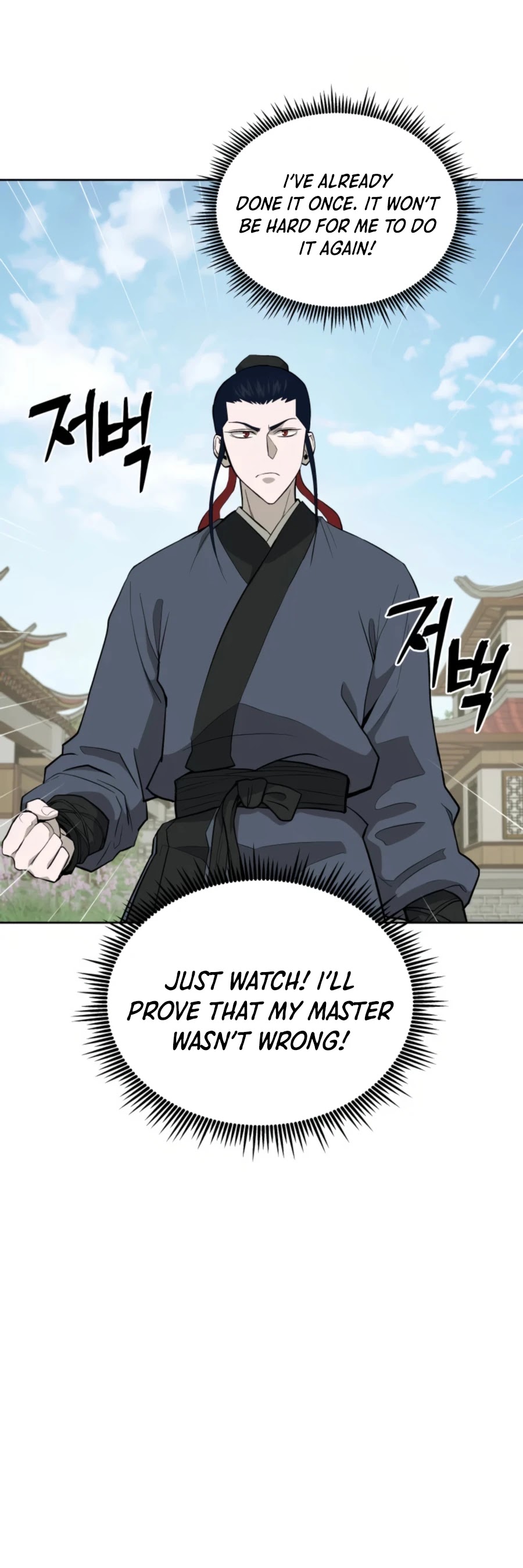 Gwanjeon: Kang Jin Lee Chapter 47 page 19 - Chapter 47