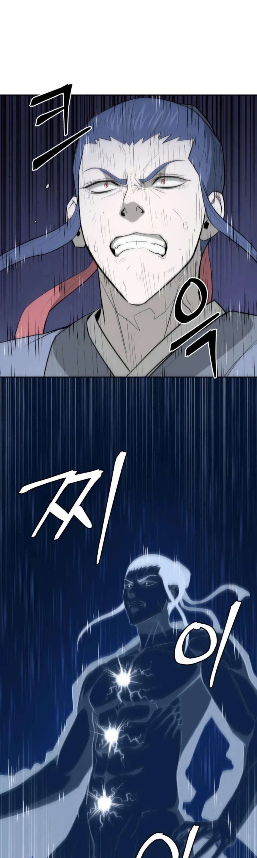 Gwanjeon: Kang Jin Lee Chapter 47 page 2 - Chapter 47