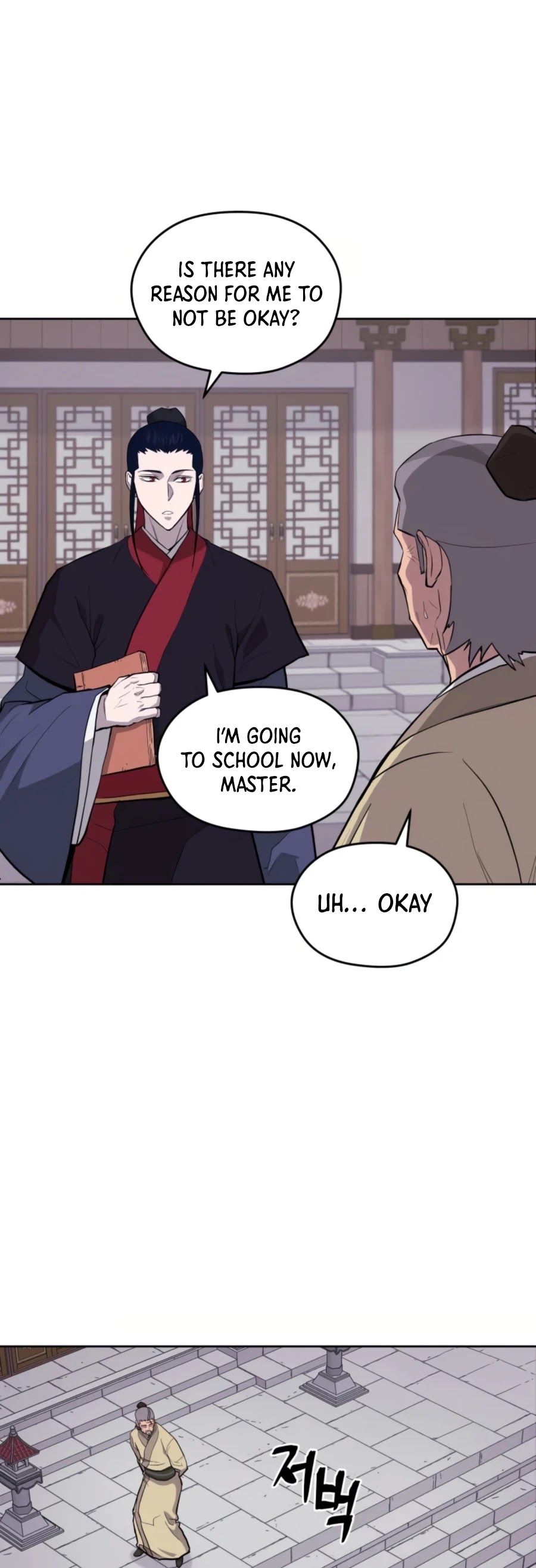 Gwanjeon: Kang Jin Lee Chapter 47 page 23 - Chapter 47