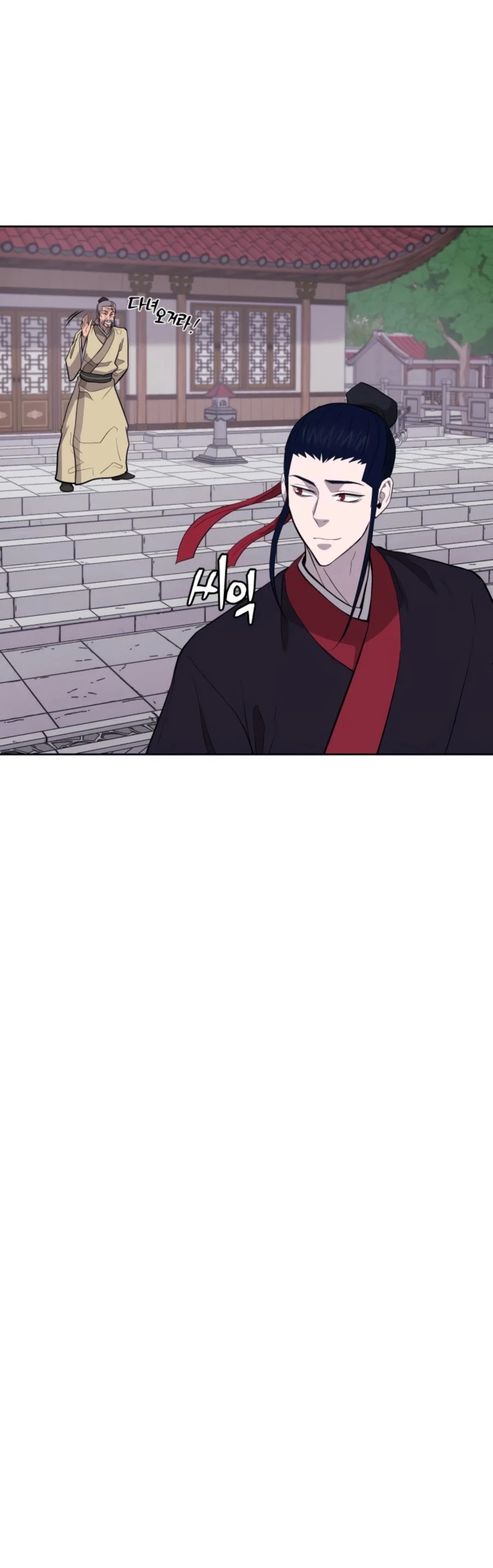 Gwanjeon: Kang Jin Lee Chapter 47 page 27 - Chapter 47