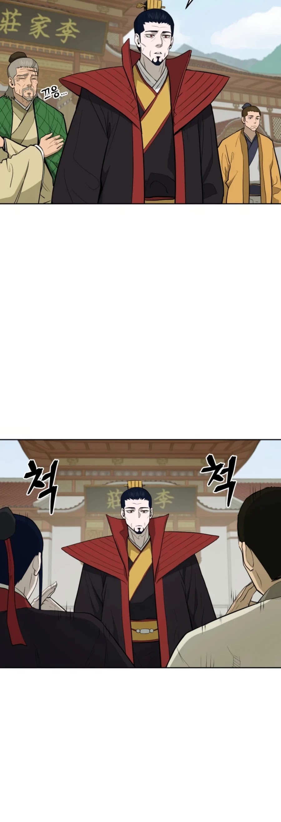 Gwanjeon: Kang Jin Lee Chapter 47 page 35 - Chapter 47
