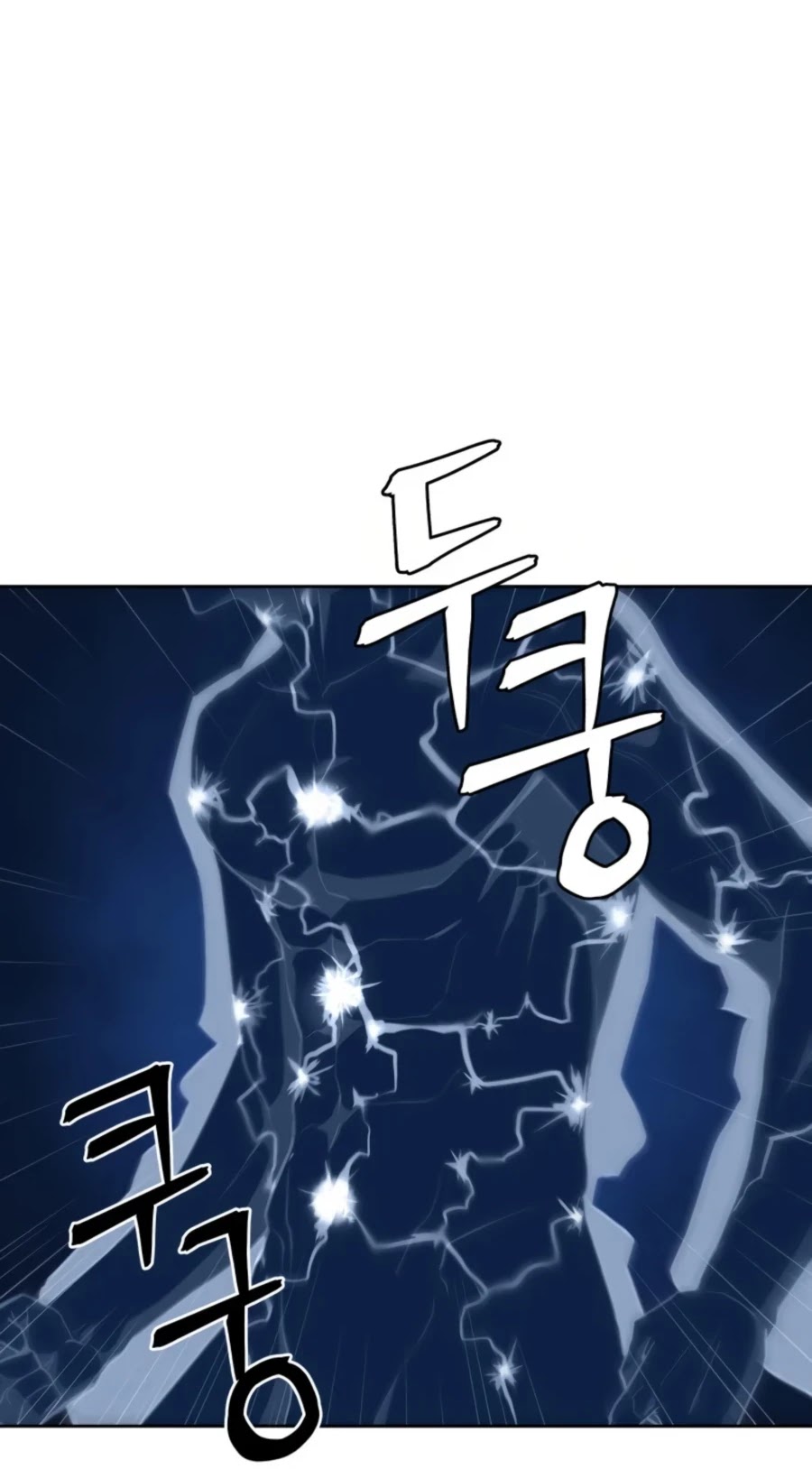 Gwanjeon: Kang Jin Lee Chapter 47 page 4 - Chapter 47