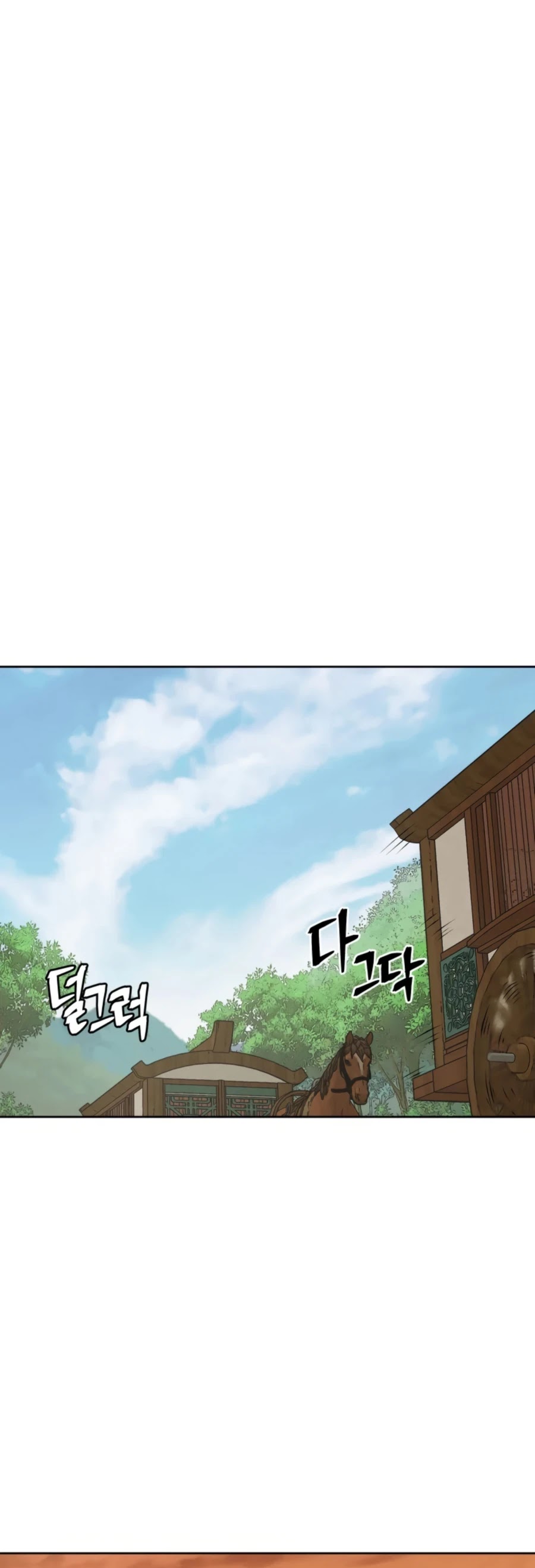 Gwanjeon: Kang Jin Lee Chapter 47 page 41 - Chapter 47