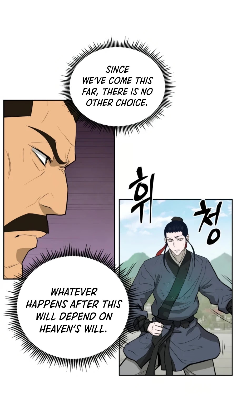 Gwanjeon: Kang Jin Lee Chapter 47 page 8 - Chapter 47