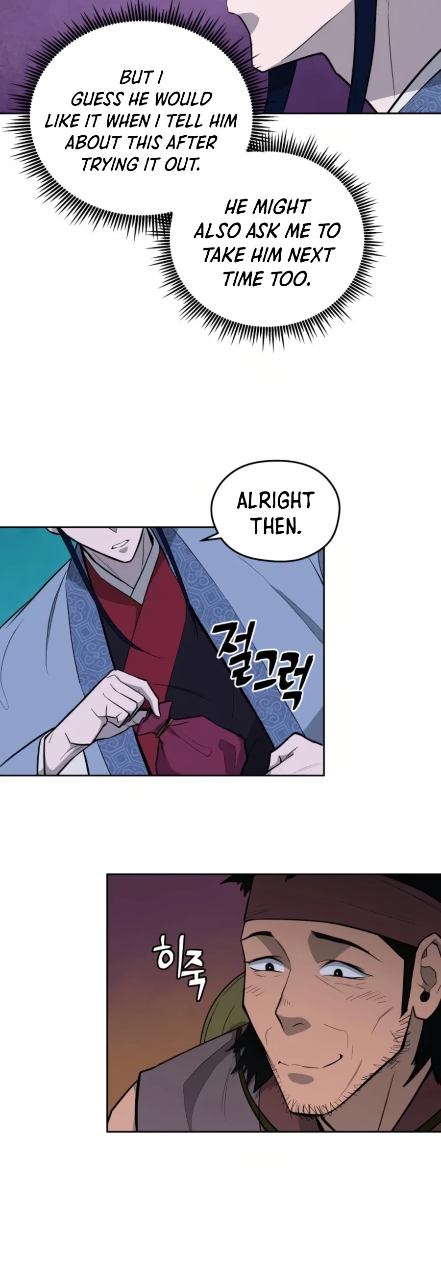 Gwanjeon: Kang Jin Lee Chapter 48 page 16 - Chapter 48