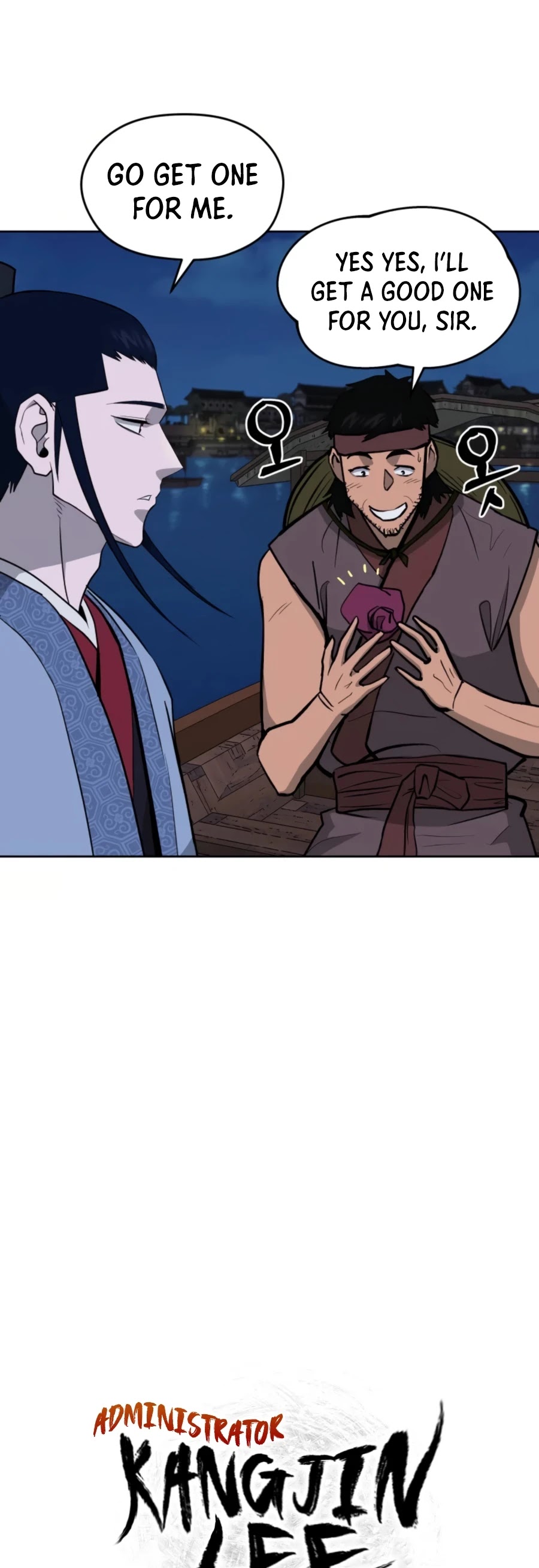 Gwanjeon: Kang Jin Lee Chapter 48 page 17 - Chapter 48