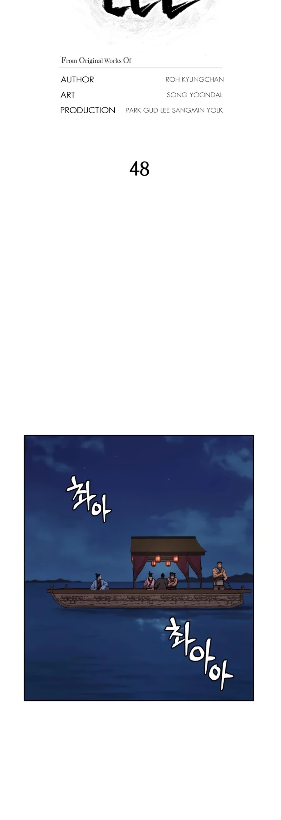 Gwanjeon: Kang Jin Lee Chapter 48 page 18 - Chapter 48