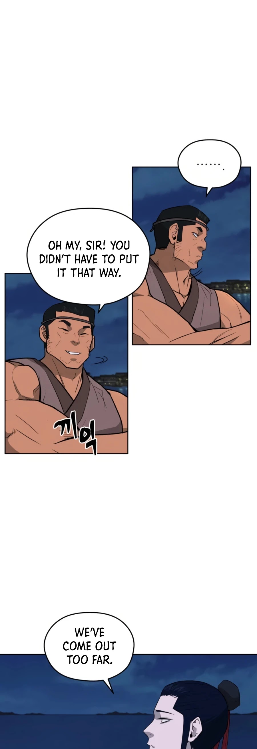 Gwanjeon: Kang Jin Lee Chapter 48 page 25 - Chapter 48