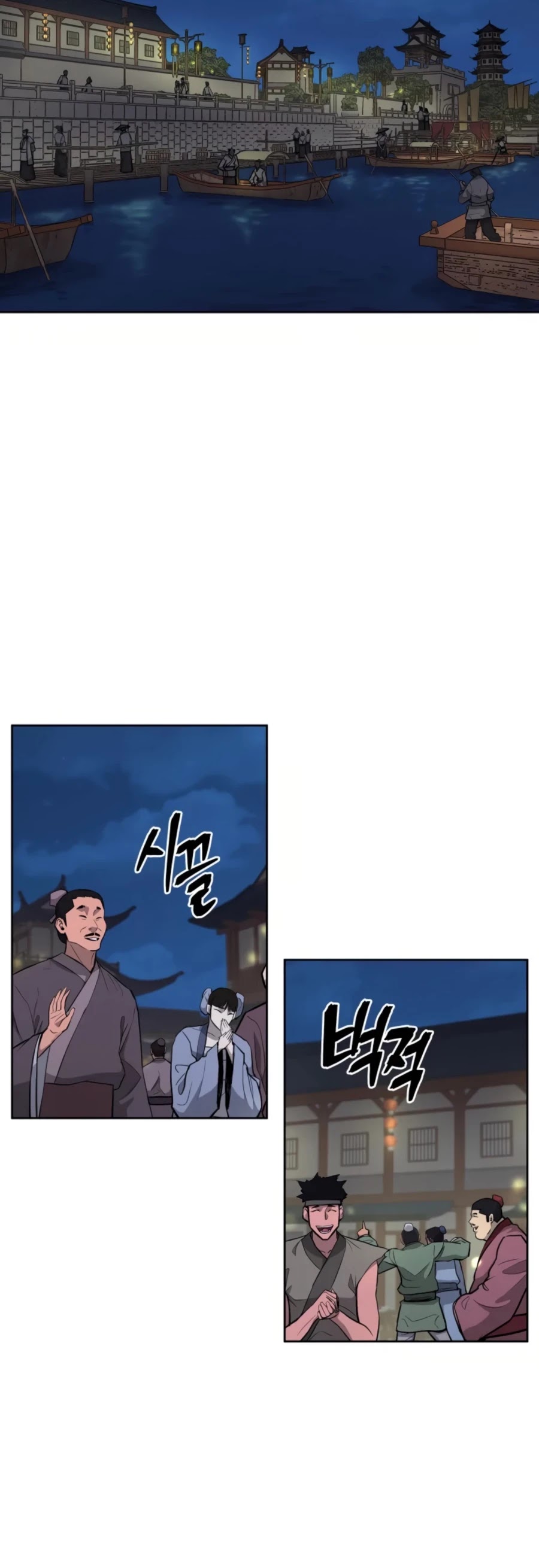 Gwanjeon: Kang Jin Lee Chapter 48 page 3 - Chapter 48