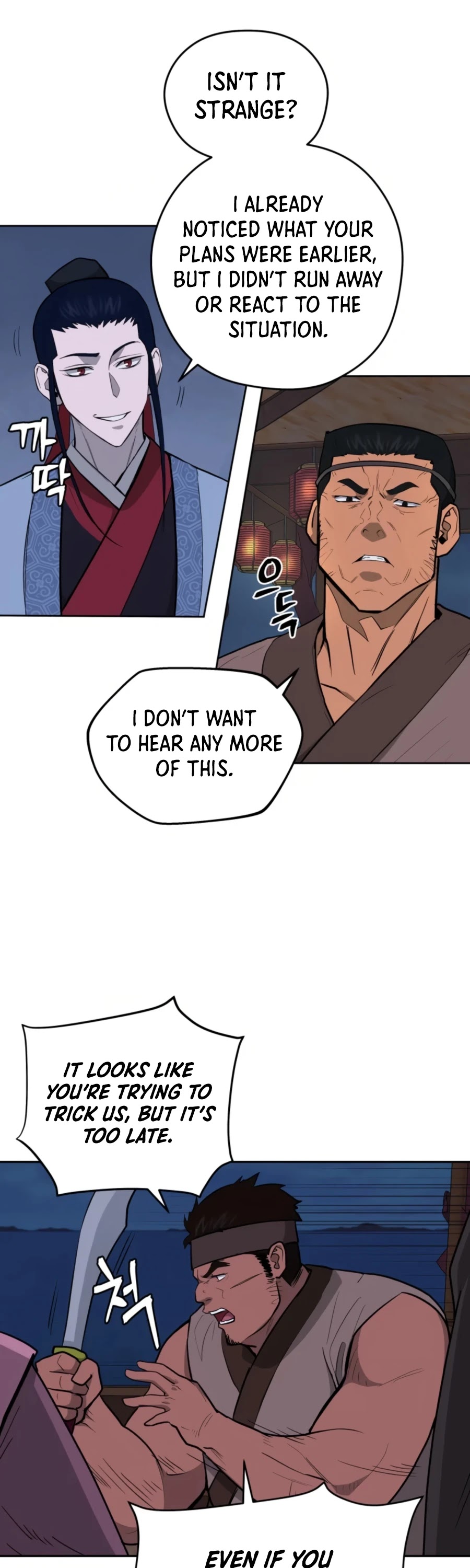 Gwanjeon: Kang Jin Lee Chapter 48 page 32 - Chapter 48