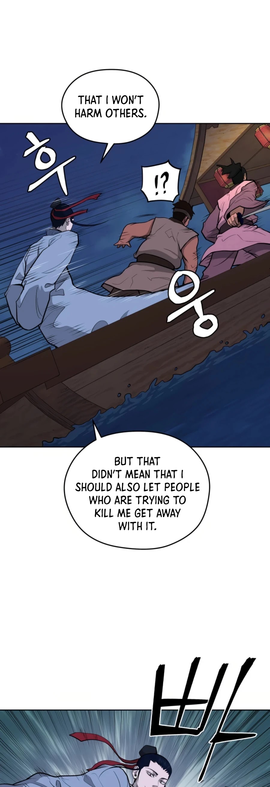 Gwanjeon: Kang Jin Lee Chapter 48 page 39 - Chapter 48