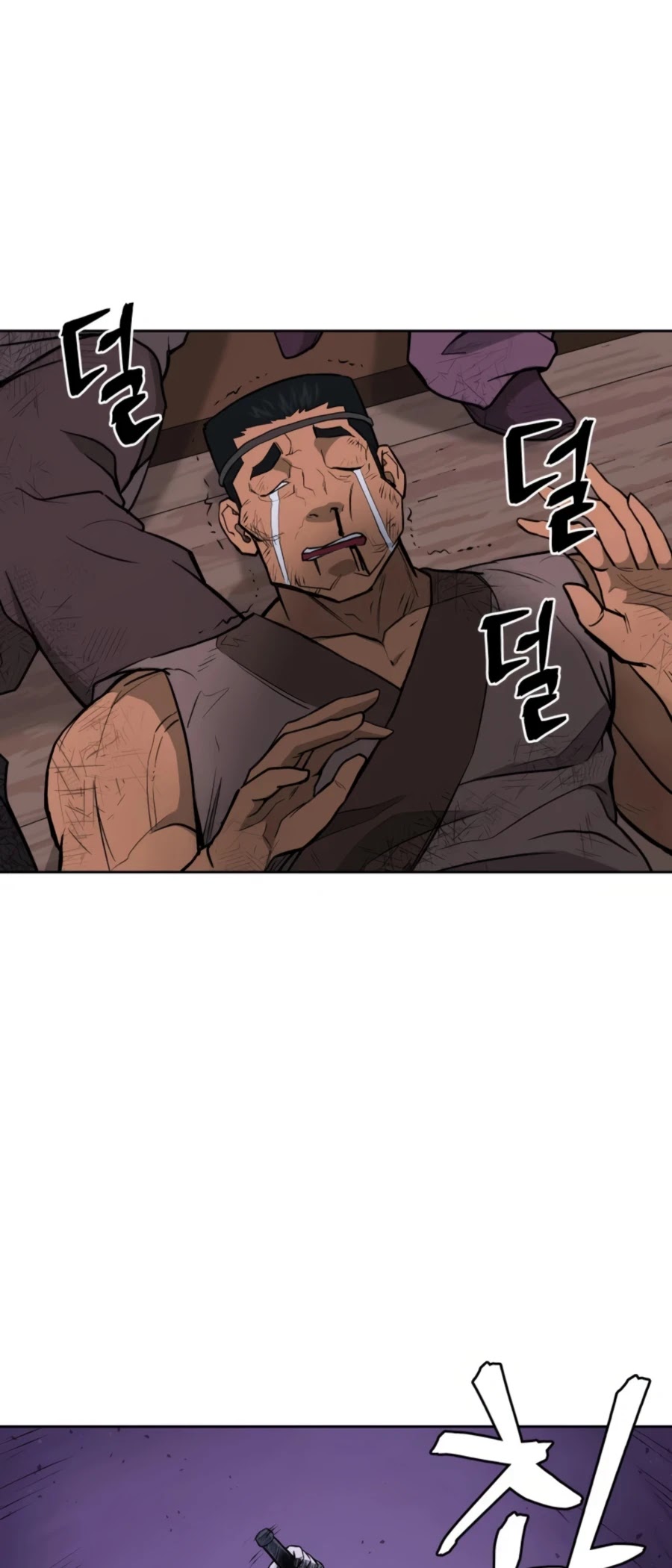Gwanjeon: Kang Jin Lee Chapter 48 page 47 - Chapter 48