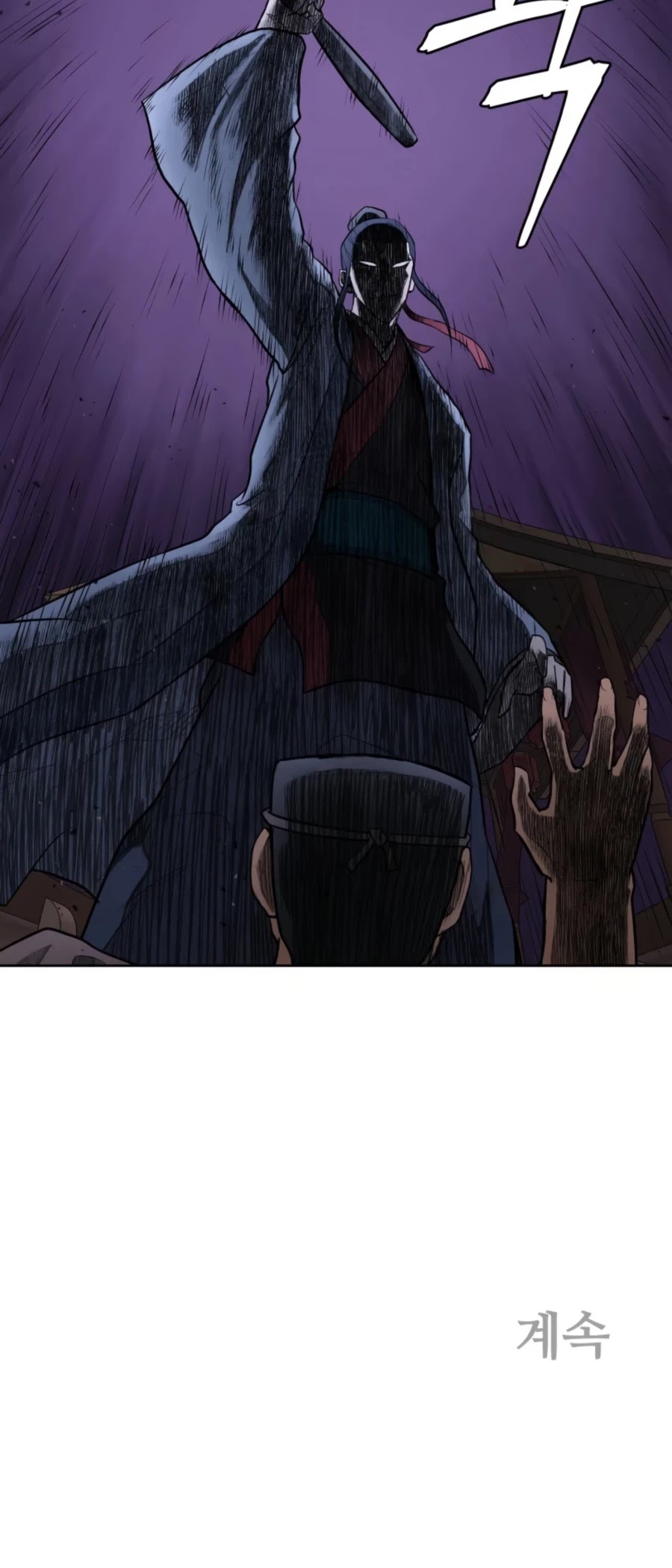 Gwanjeon: Kang Jin Lee Chapter 48 page 48 - Chapter 48