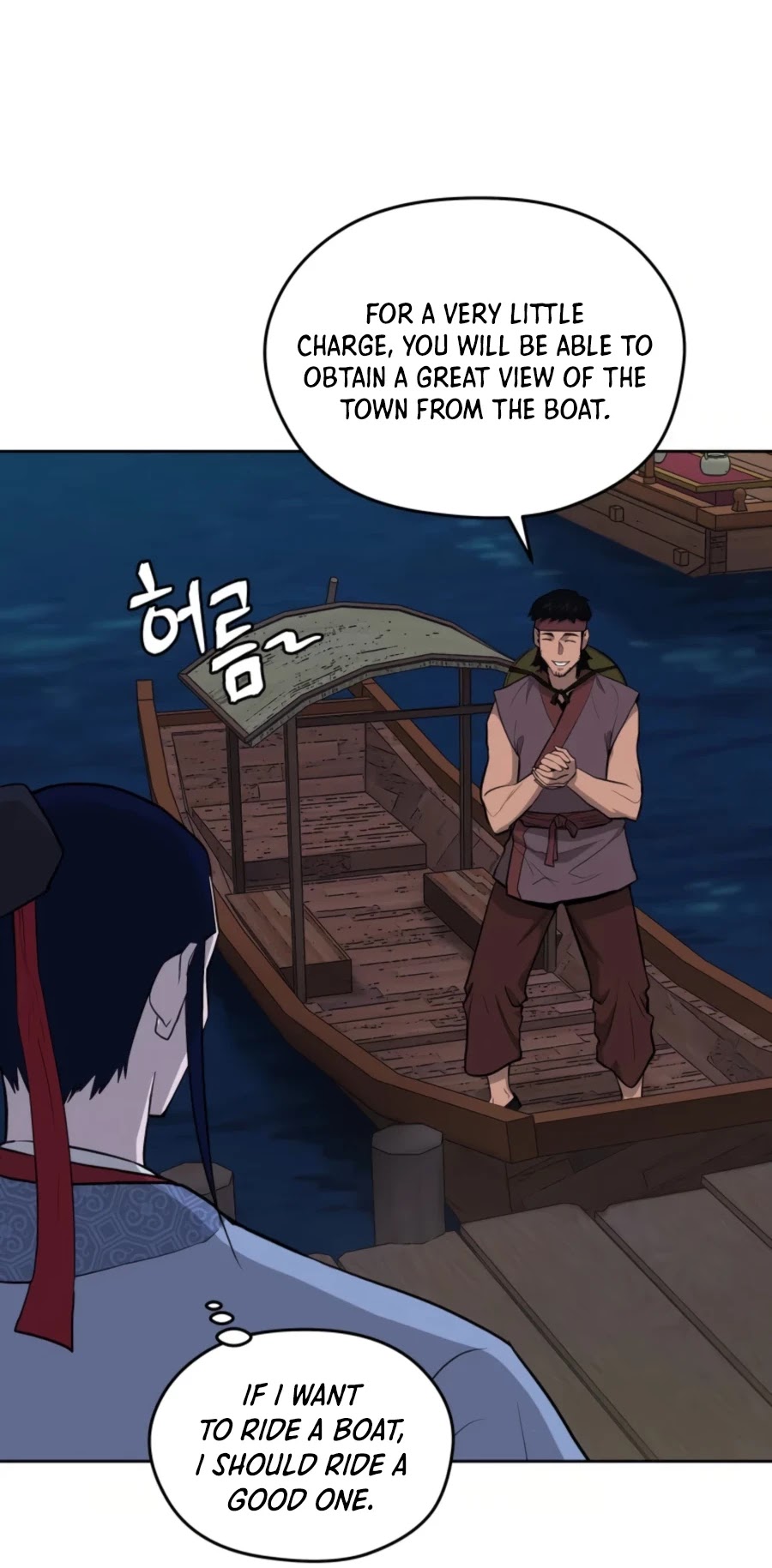Gwanjeon: Kang Jin Lee Chapter 48 page 6 - Chapter 48