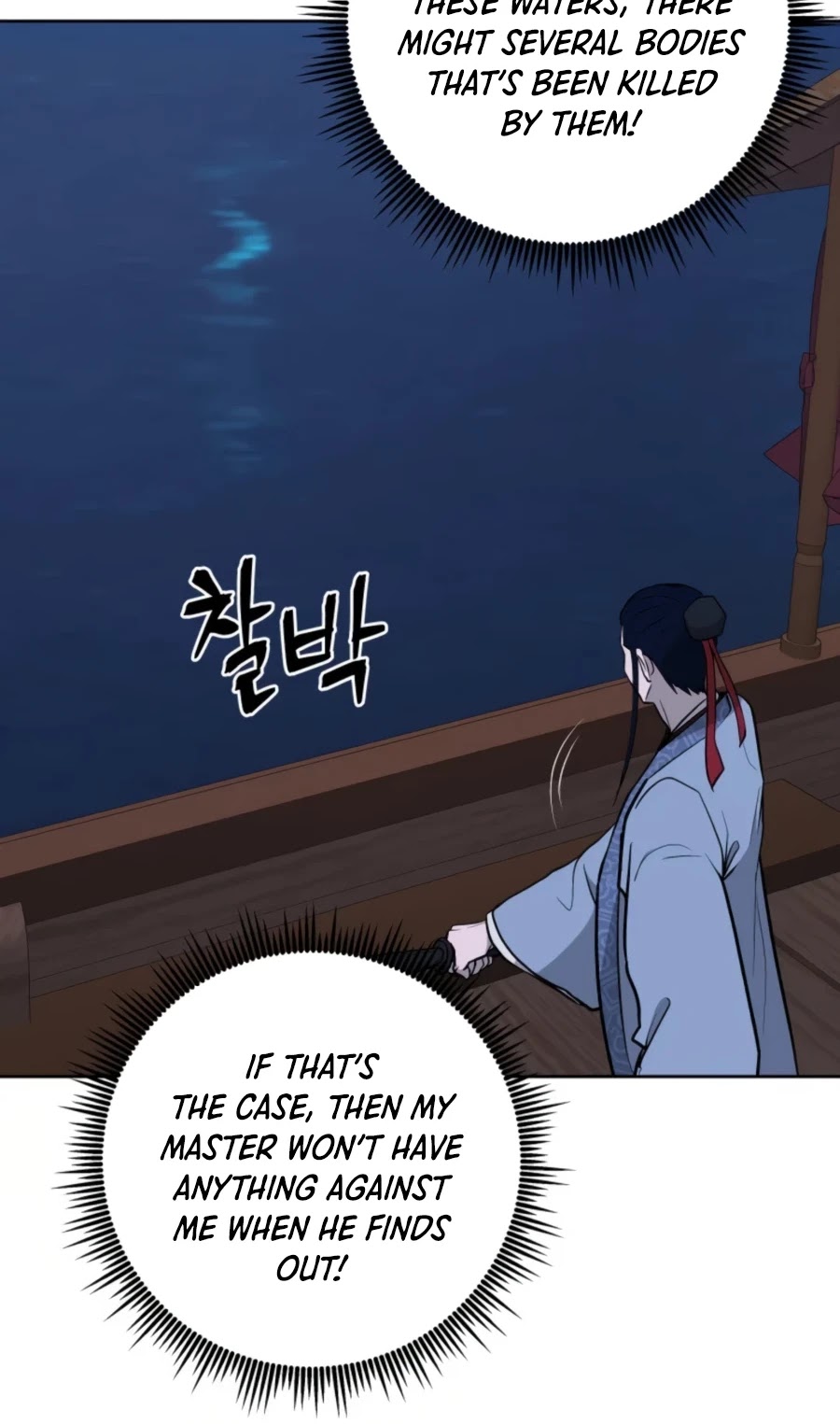 Gwanjeon: Kang Jin Lee Chapter 49 page 12 - Chapter 49