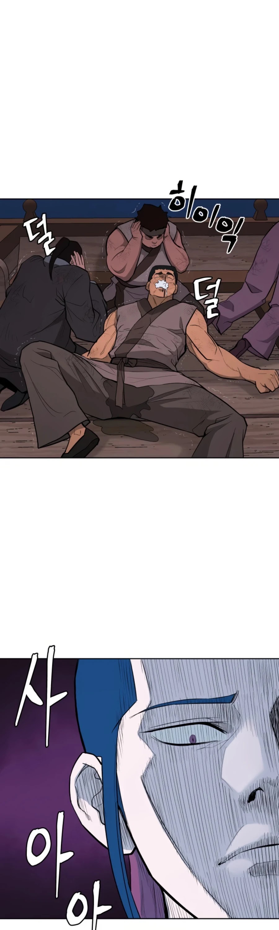 Gwanjeon: Kang Jin Lee Chapter 49 page 15 - Chapter 49