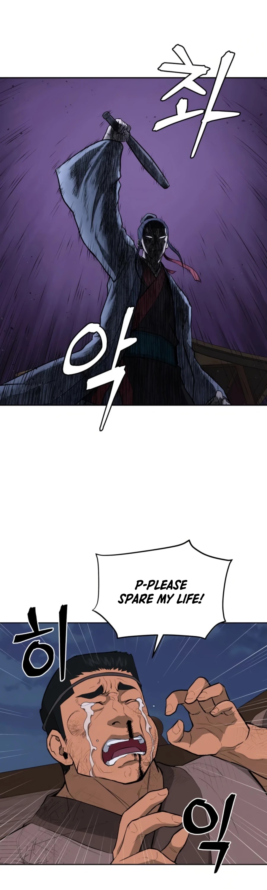 Gwanjeon: Kang Jin Lee Chapter 49 page 2 - Chapter 49