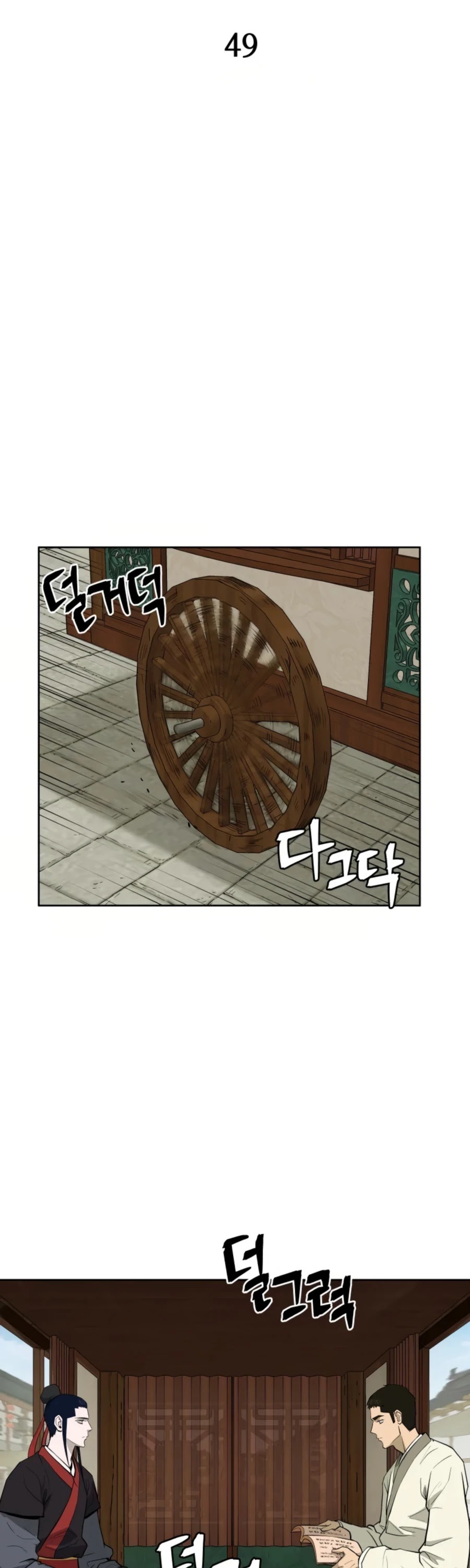 Gwanjeon: Kang Jin Lee Chapter 49 page 21 - Chapter 49