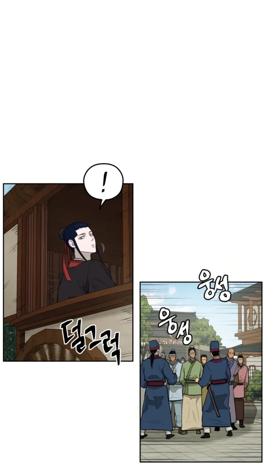 Gwanjeon: Kang Jin Lee Chapter 49 page 23 - Chapter 49