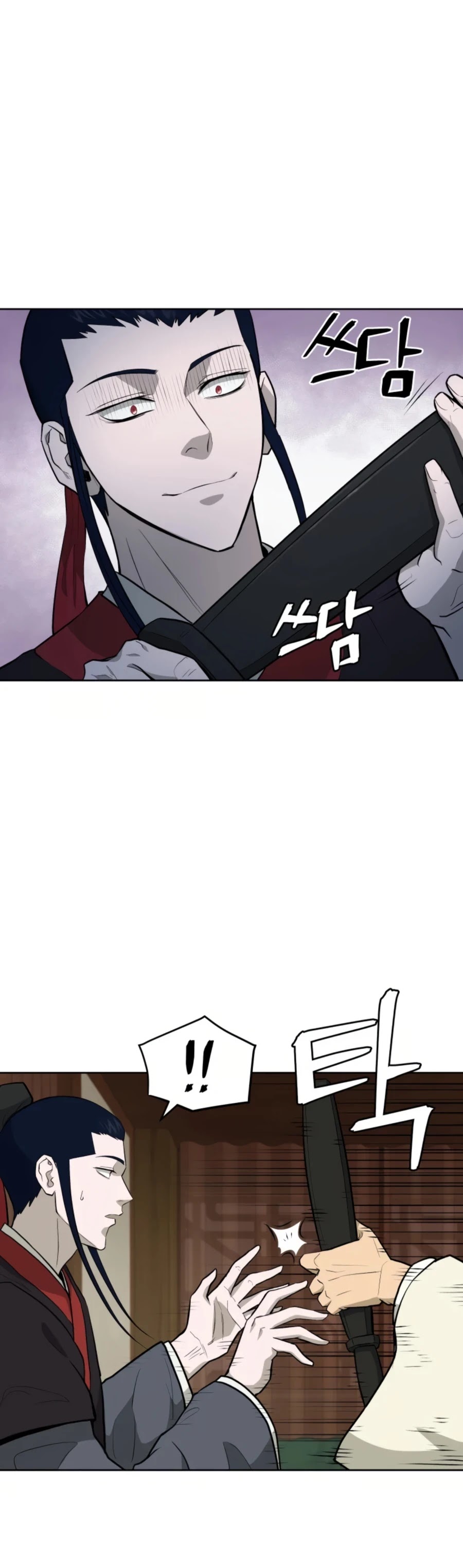 Gwanjeon: Kang Jin Lee Chapter 49 page 27 - Chapter 49