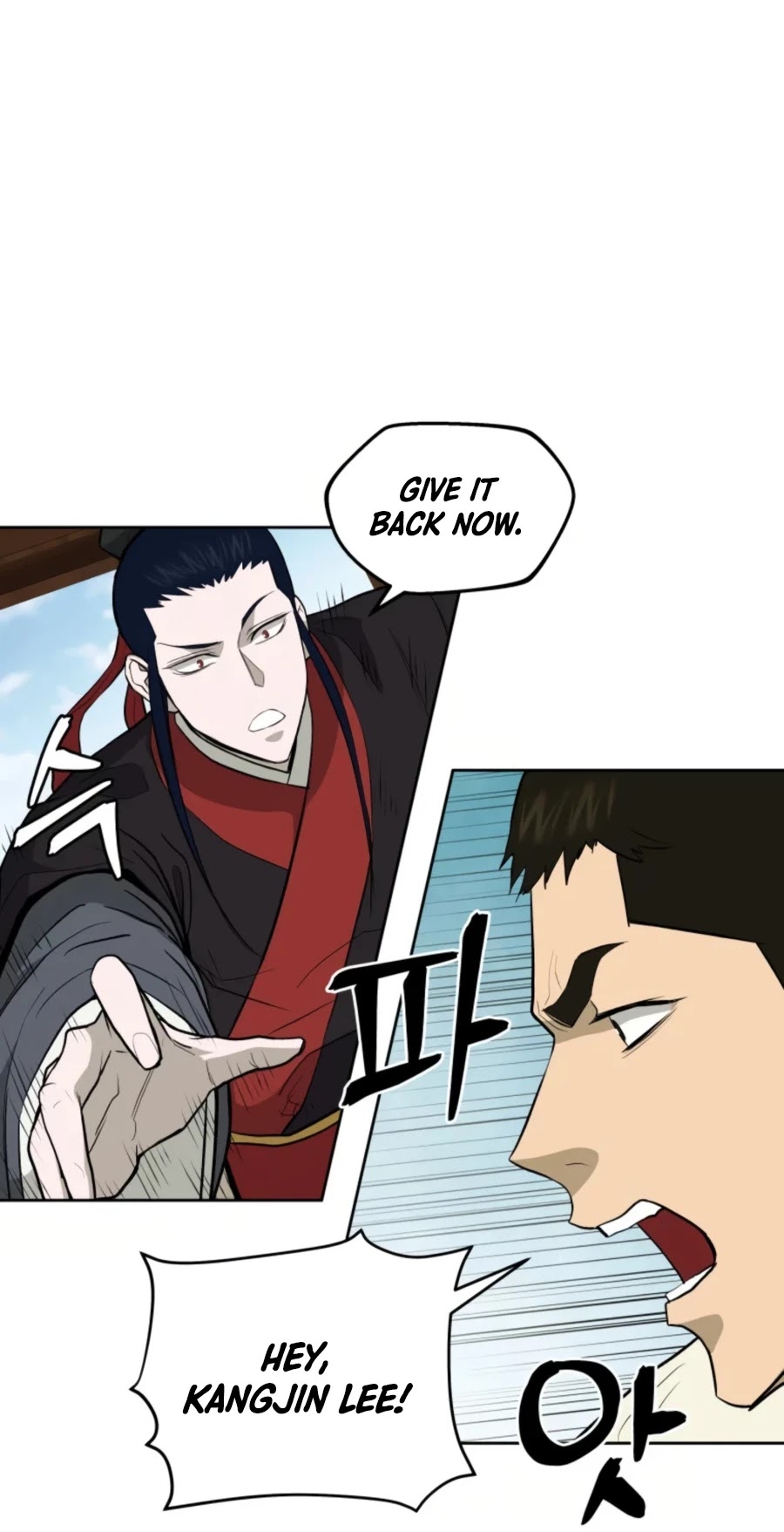 Gwanjeon: Kang Jin Lee Chapter 49 page 29 - Chapter 49