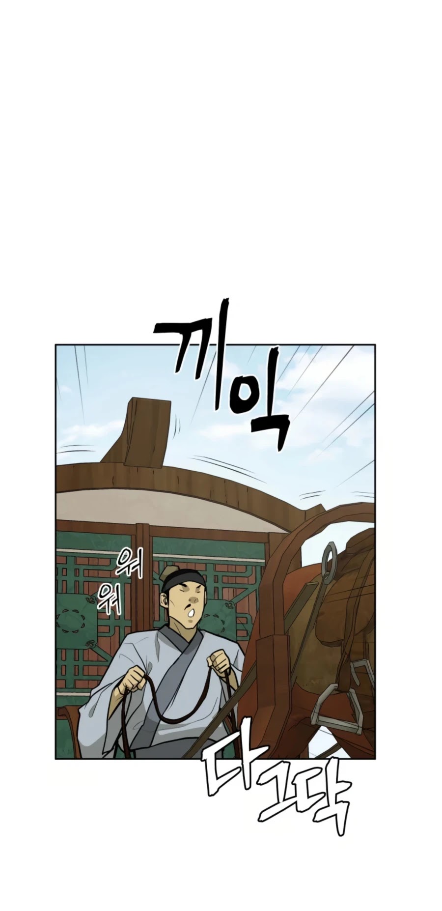 Gwanjeon: Kang Jin Lee Chapter 49 page 34 - Chapter 49