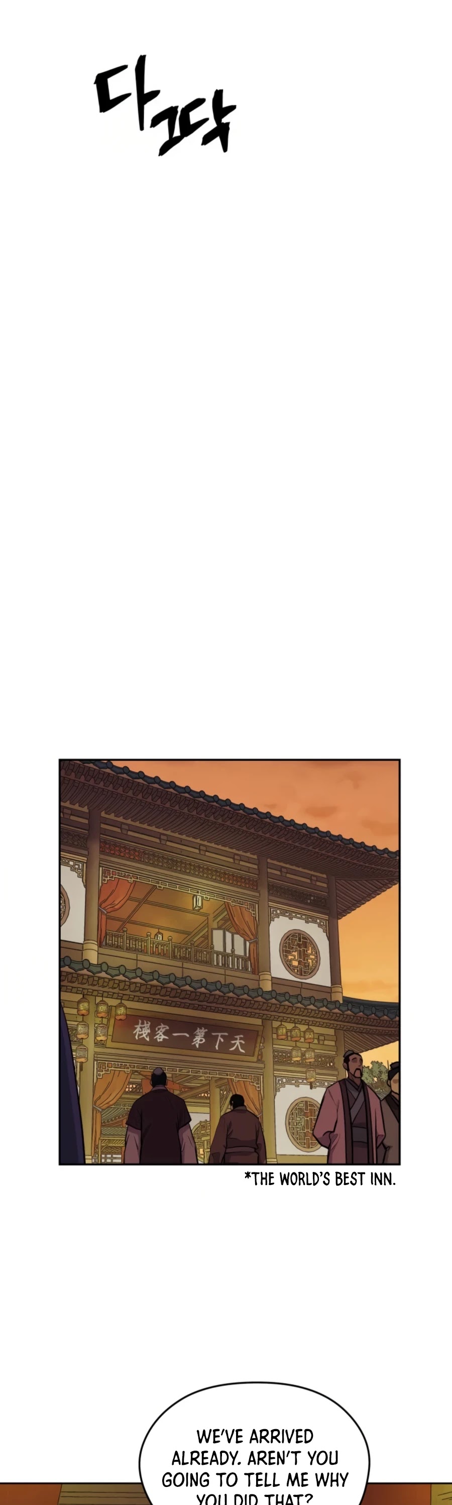 Gwanjeon: Kang Jin Lee Chapter 49 page 38 - Chapter 49
