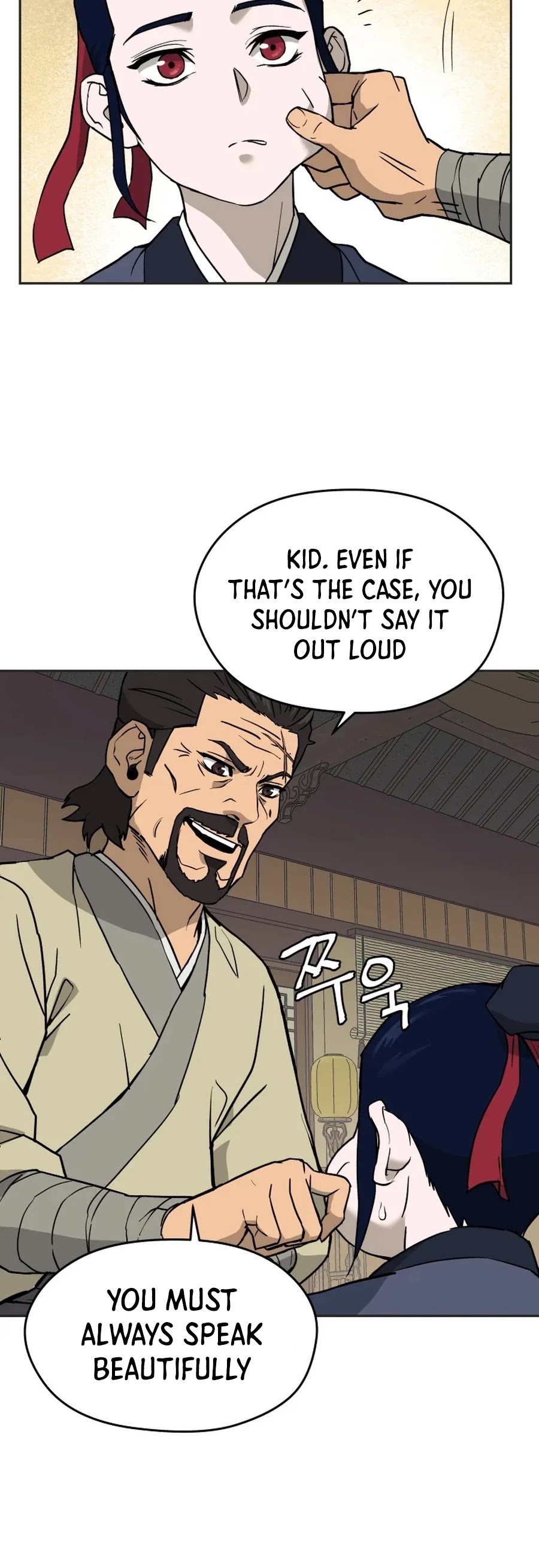 Gwanjeon: Kang Jin Lee Chapter 5 page 11 - Chapter 5