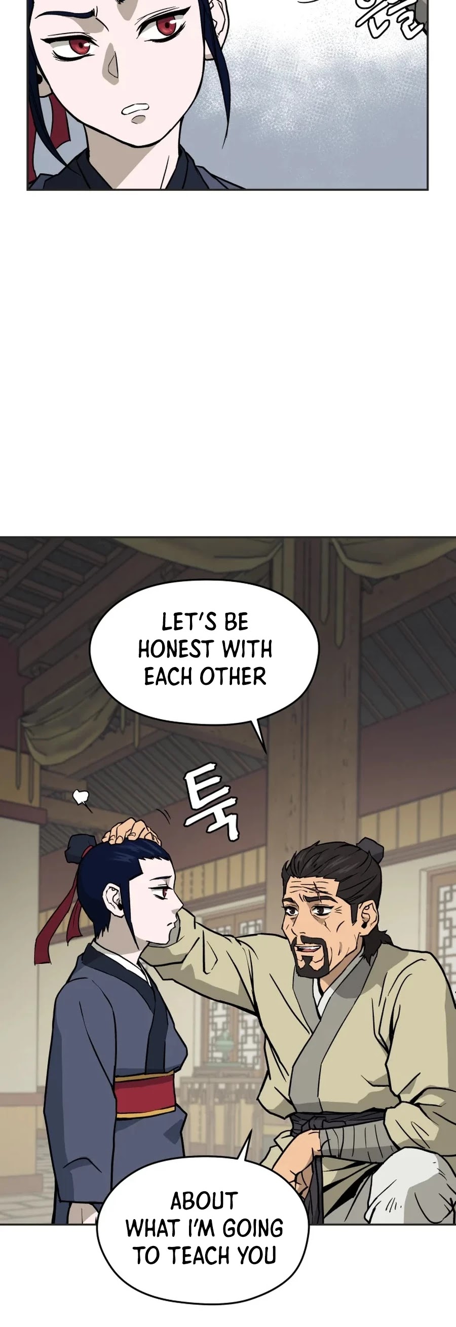 Gwanjeon: Kang Jin Lee Chapter 5 page 17 - Chapter 5