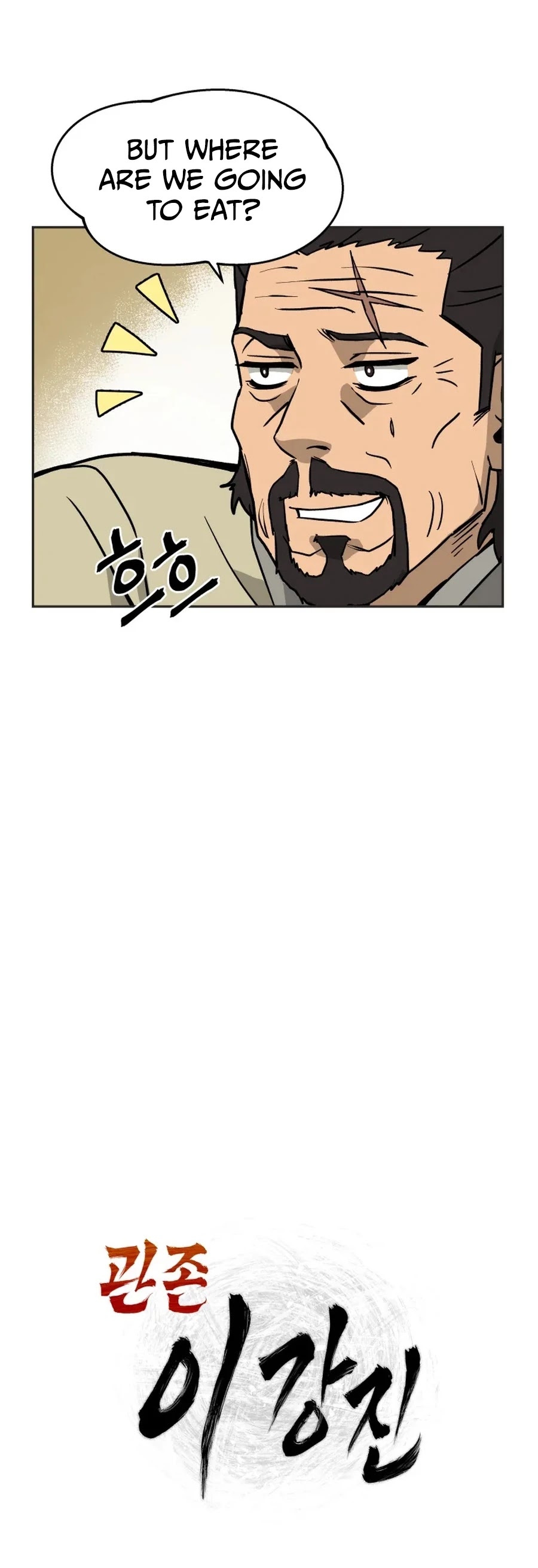 Gwanjeon: Kang Jin Lee Chapter 5 page 18 - Chapter 5