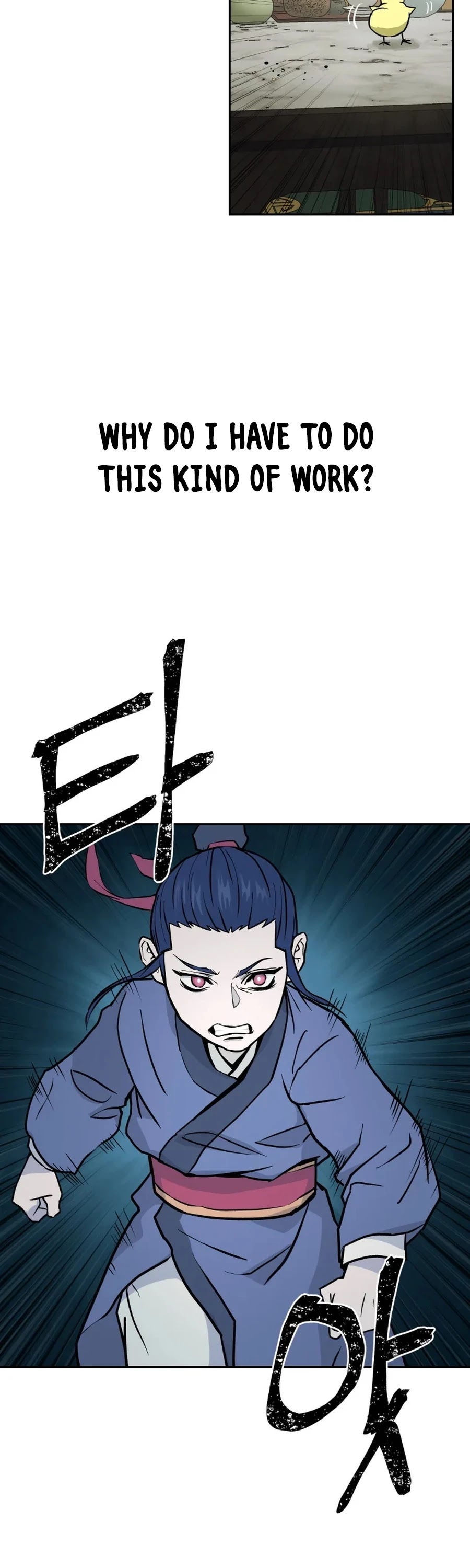 Gwanjeon: Kang Jin Lee Chapter 5 page 47 - Chapter 5