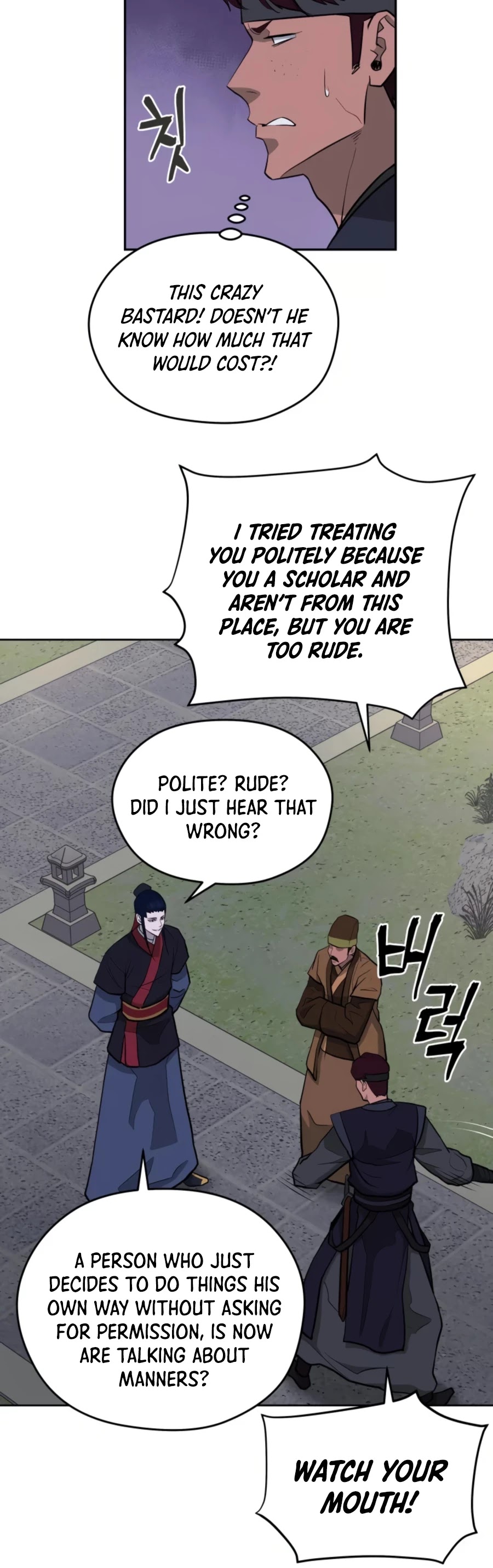 Gwanjeon: Kang Jin Lee Chapter 50 page 15 - Chapter 50