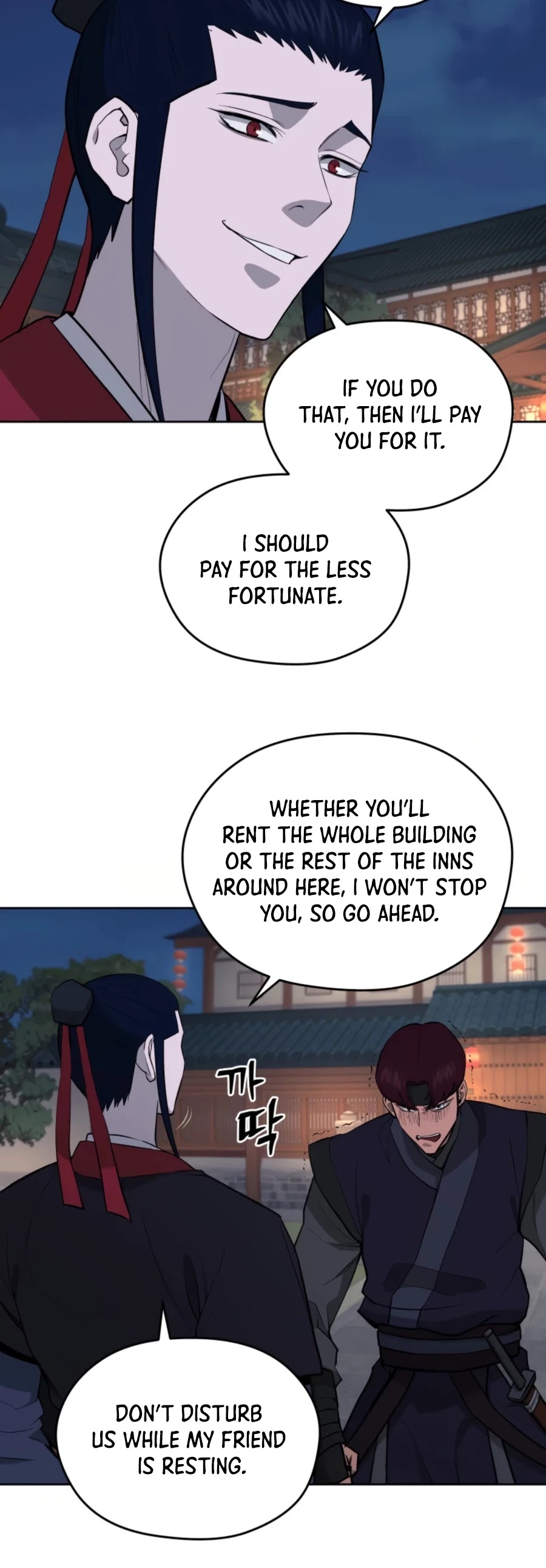 Gwanjeon: Kang Jin Lee Chapter 50 page 17 - Chapter 50
