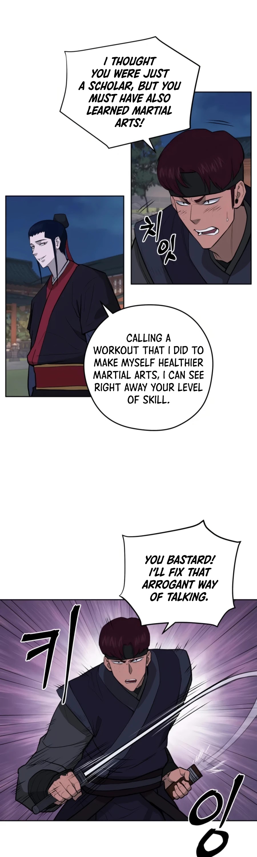 Gwanjeon: Kang Jin Lee Chapter 50 page 25 - Chapter 50