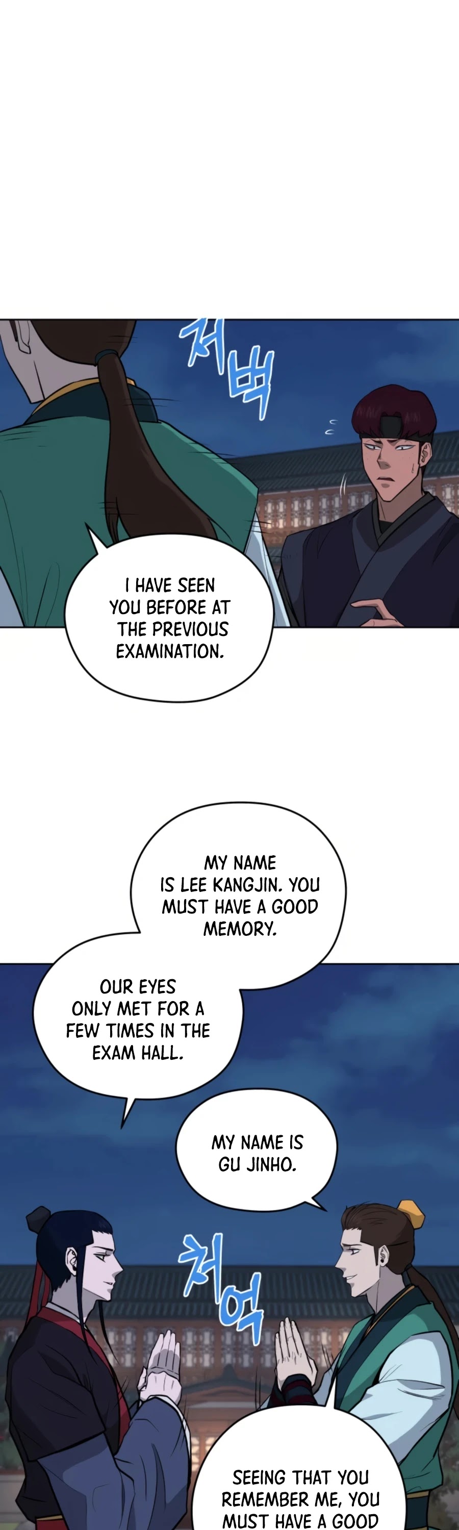 Gwanjeon: Kang Jin Lee Chapter 50 page 31 - Chapter 50