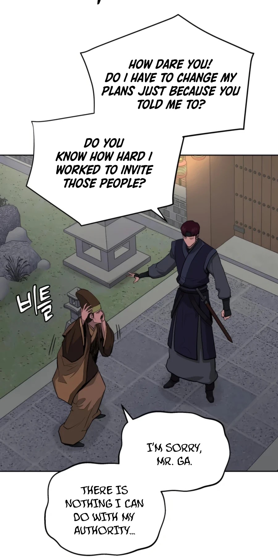 Gwanjeon: Kang Jin Lee Chapter 50 page 4 - Chapter 50