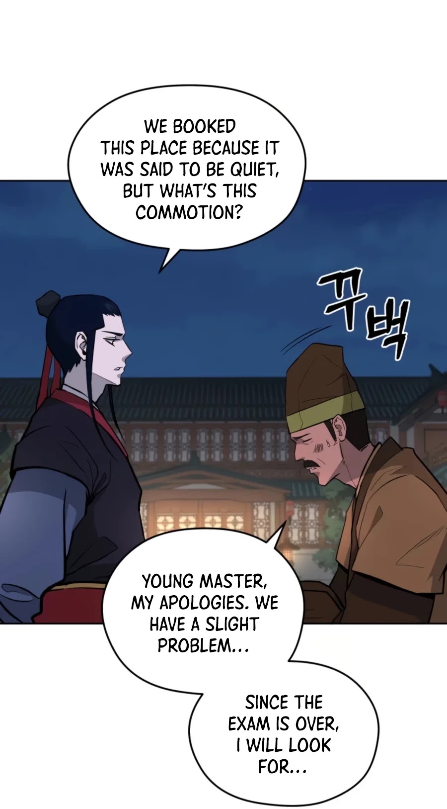 Gwanjeon: Kang Jin Lee Chapter 50 page 7 - Chapter 50