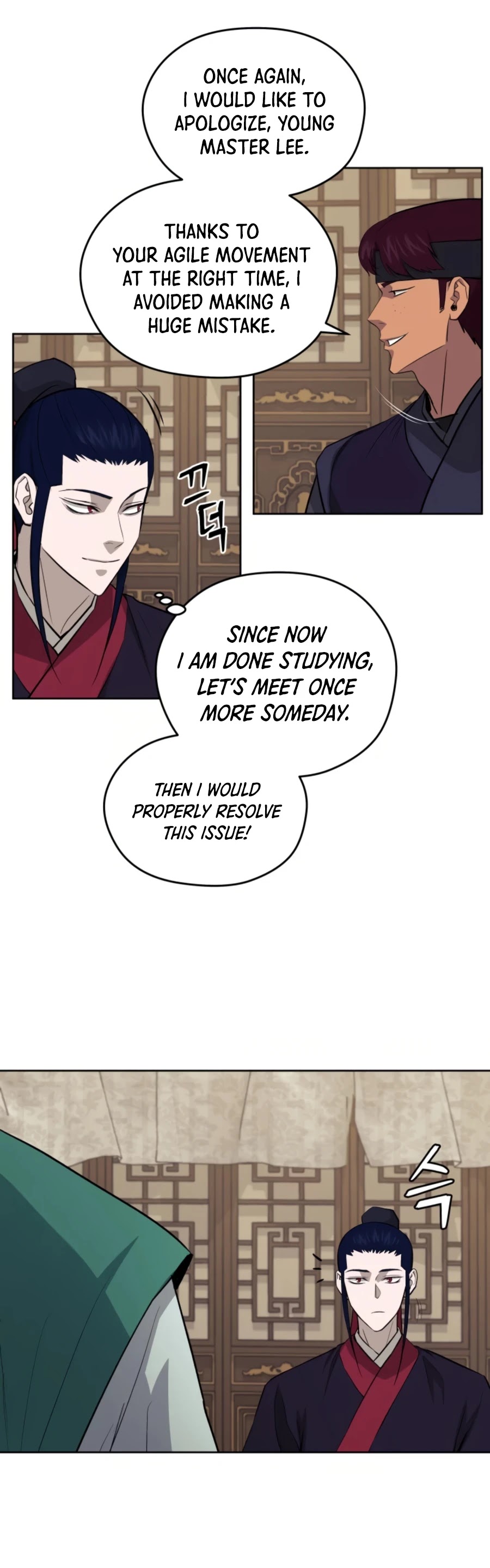 Gwanjeon: Kang Jin Lee Chapter 51 page 16 - Chapter 51