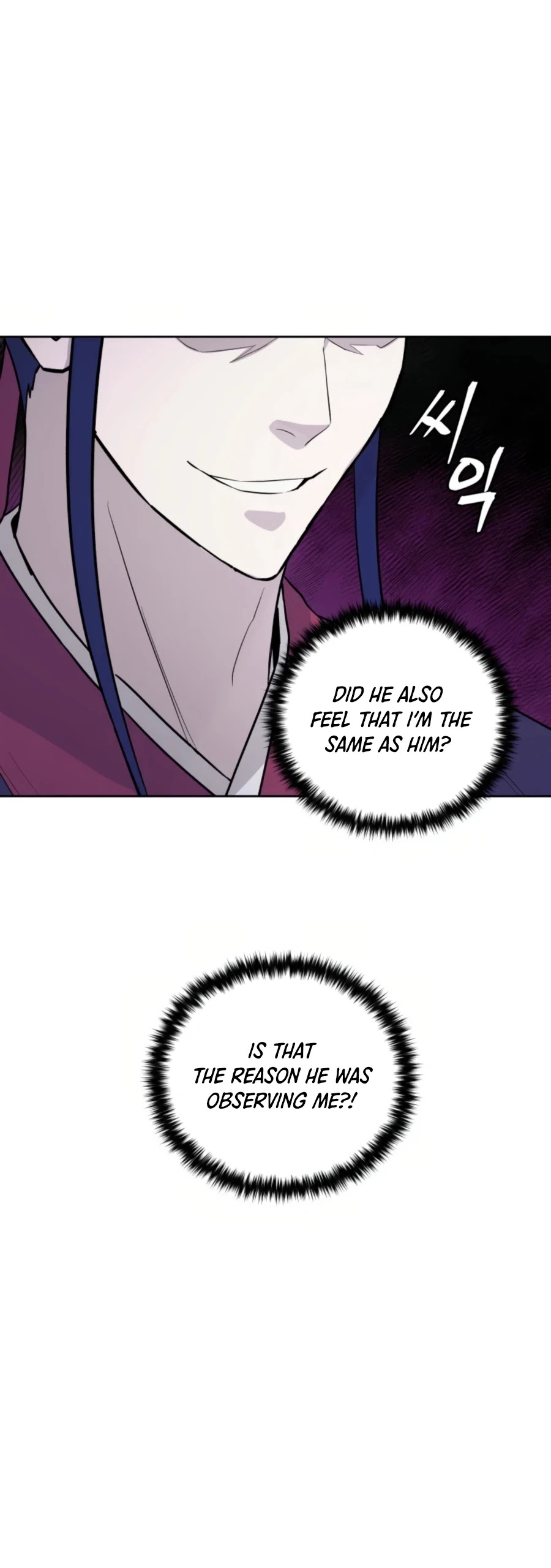 Gwanjeon: Kang Jin Lee Chapter 51 page 23 - Chapter 51