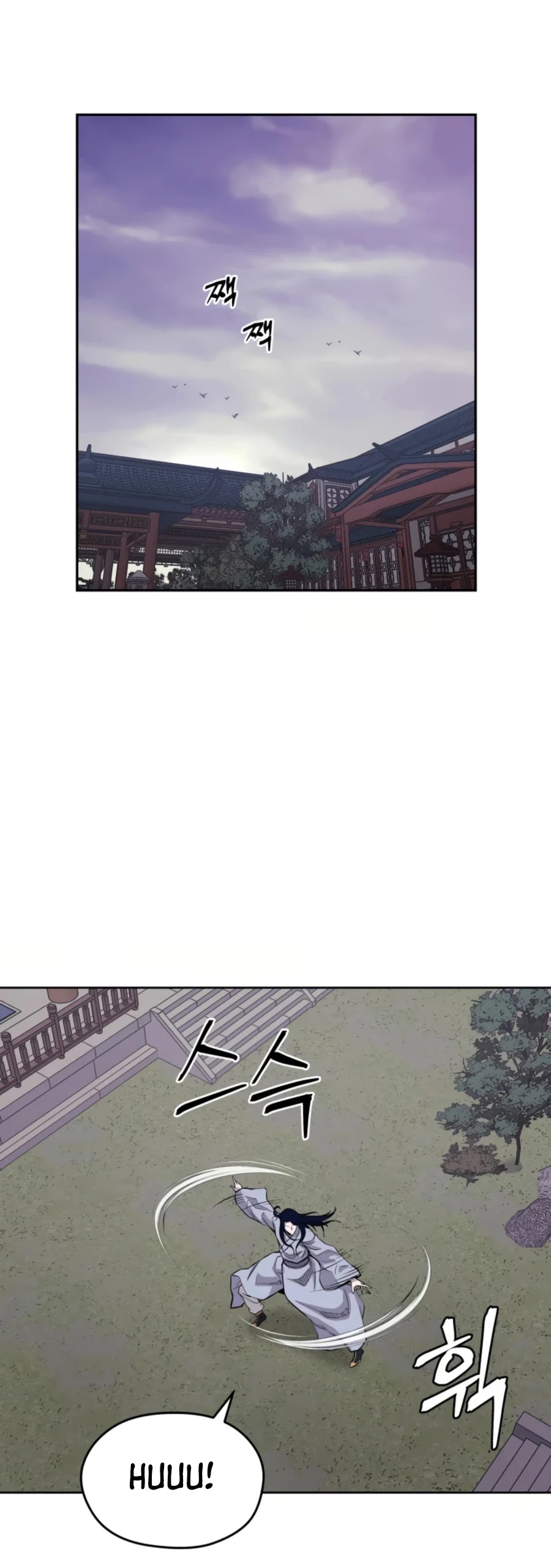 Gwanjeon: Kang Jin Lee Chapter 51 page 24 - Chapter 51