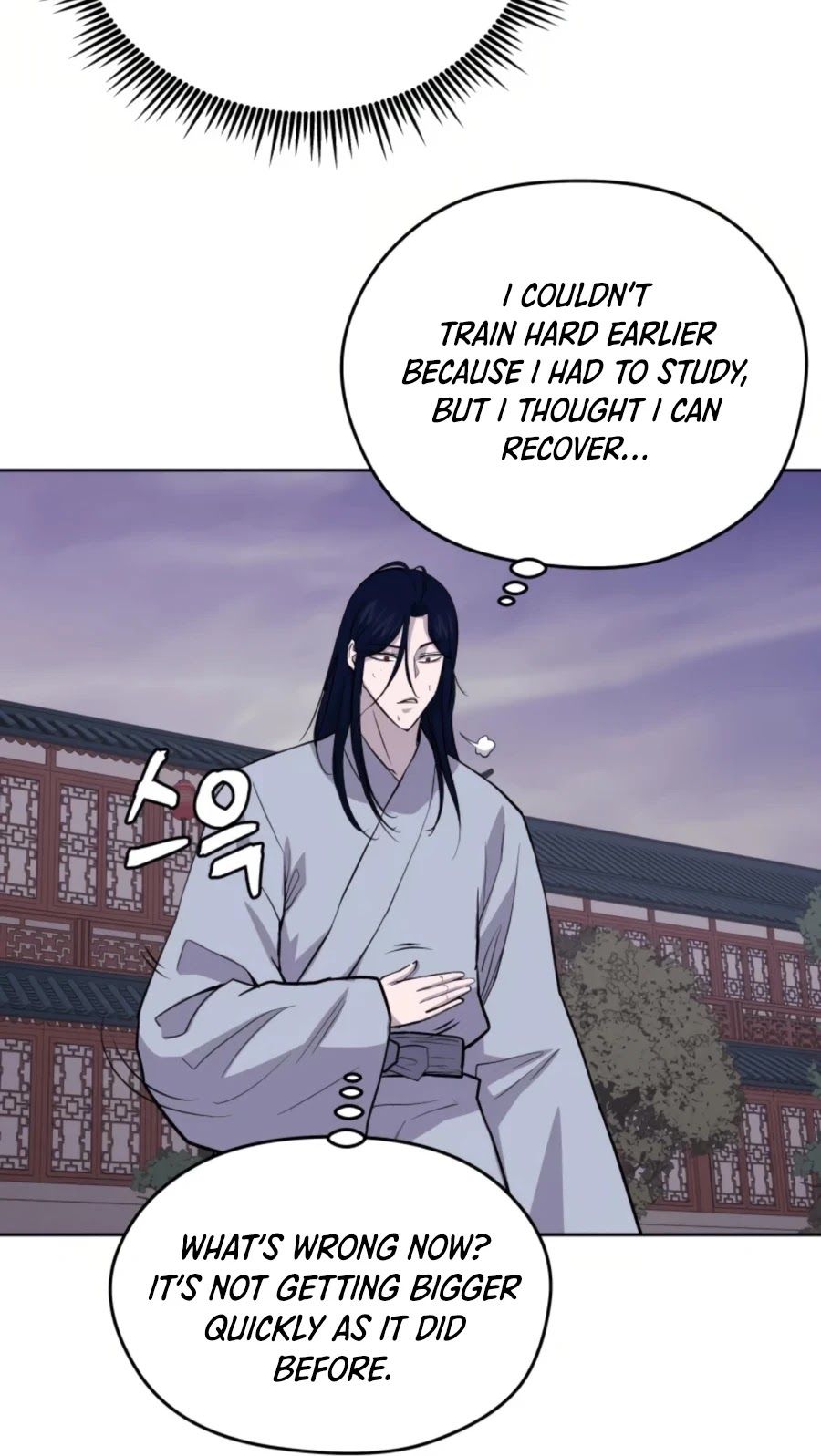 Gwanjeon: Kang Jin Lee Chapter 51 page 27 - Chapter 51