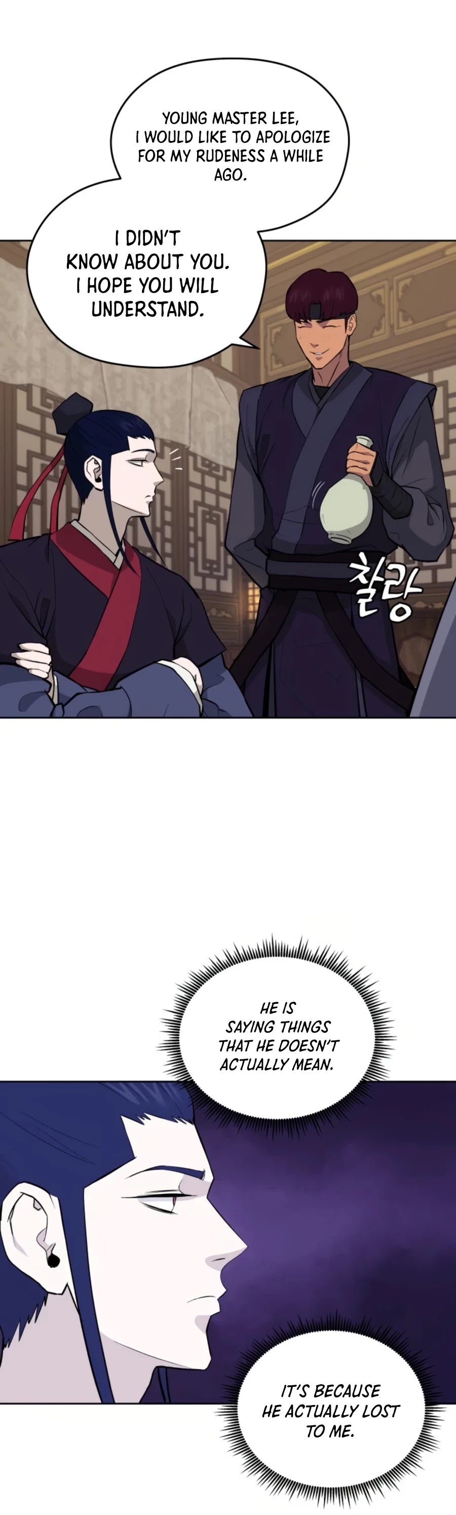 Gwanjeon: Kang Jin Lee Chapter 51 page 3 - Chapter 51