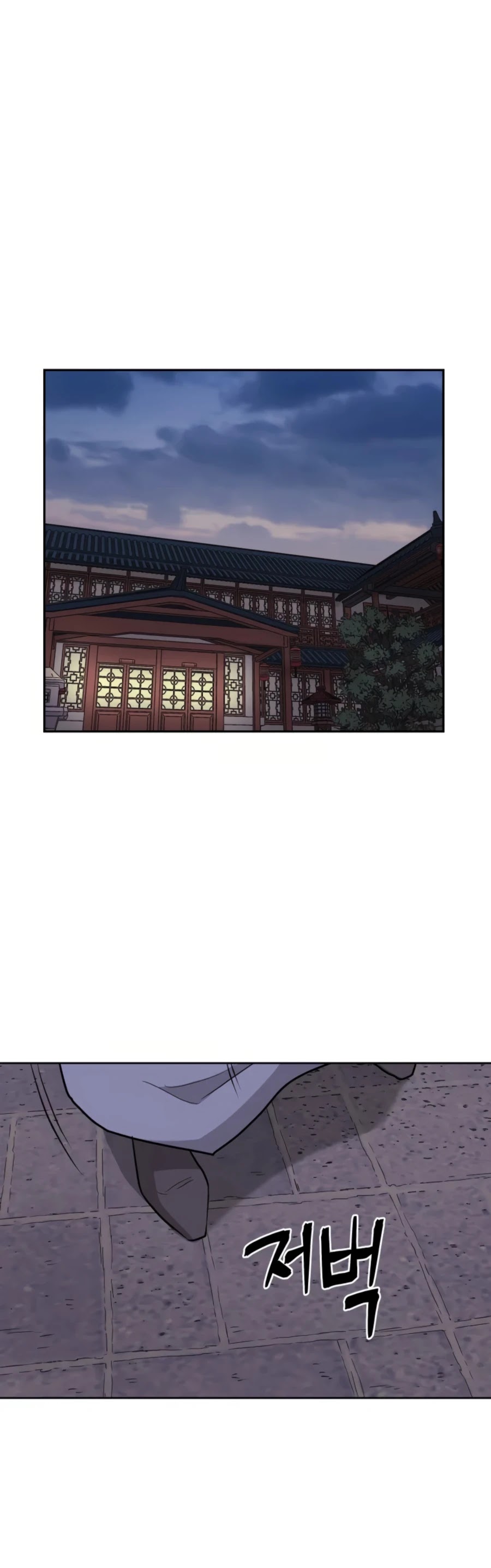 Gwanjeon: Kang Jin Lee Chapter 51 page 31 - Chapter 51