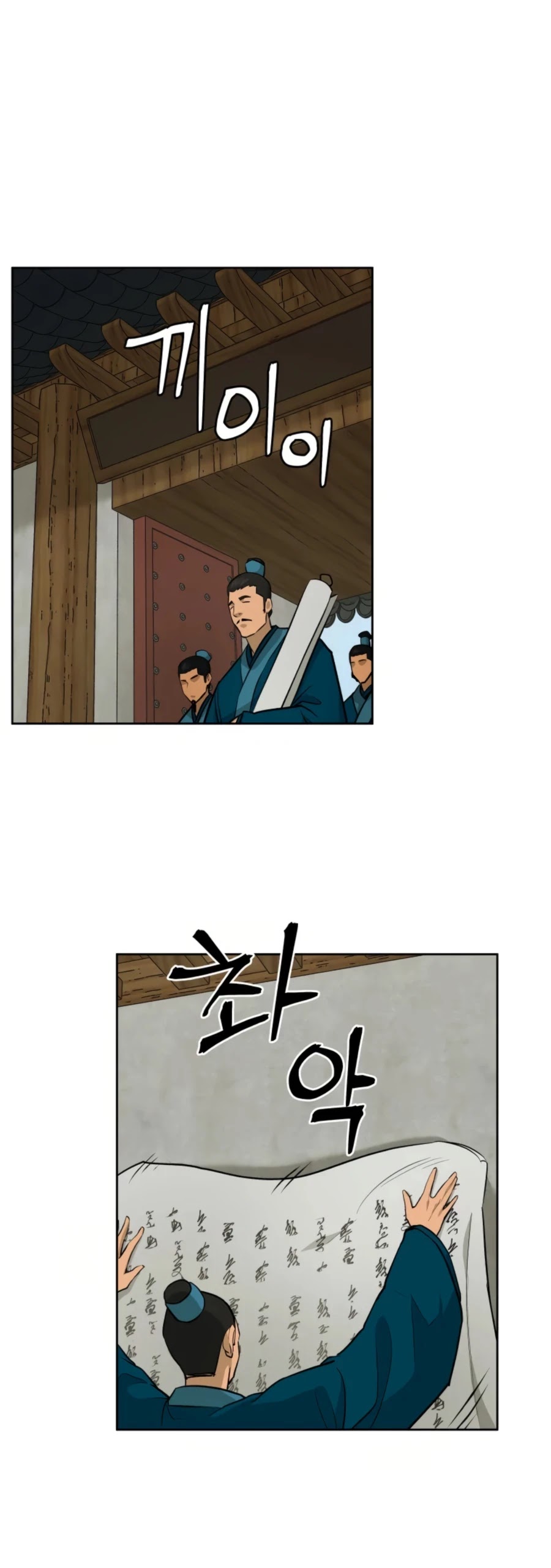 Gwanjeon: Kang Jin Lee Chapter 51 page 38 - Chapter 51