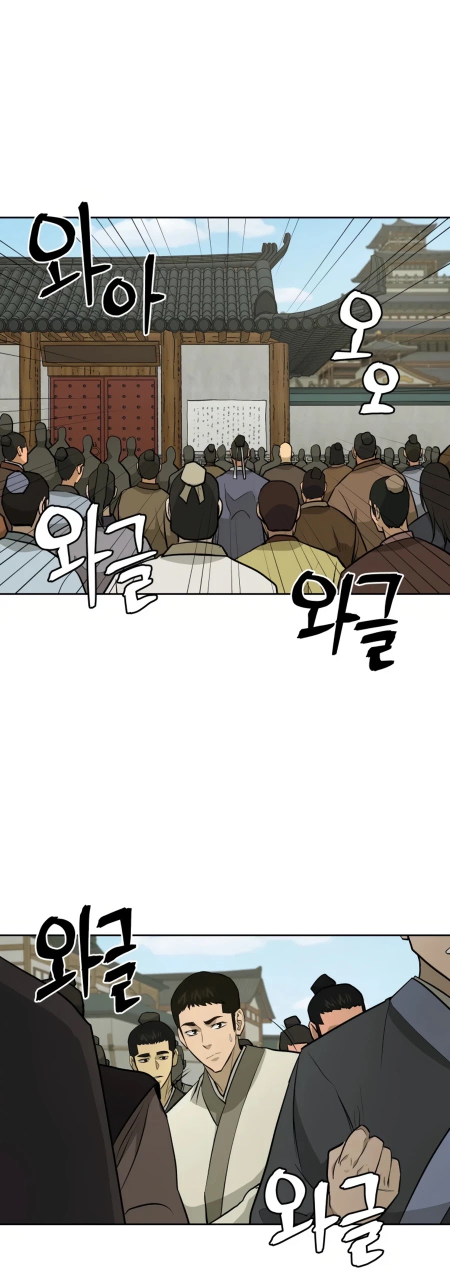 Gwanjeon: Kang Jin Lee Chapter 51 page 39 - Chapter 51