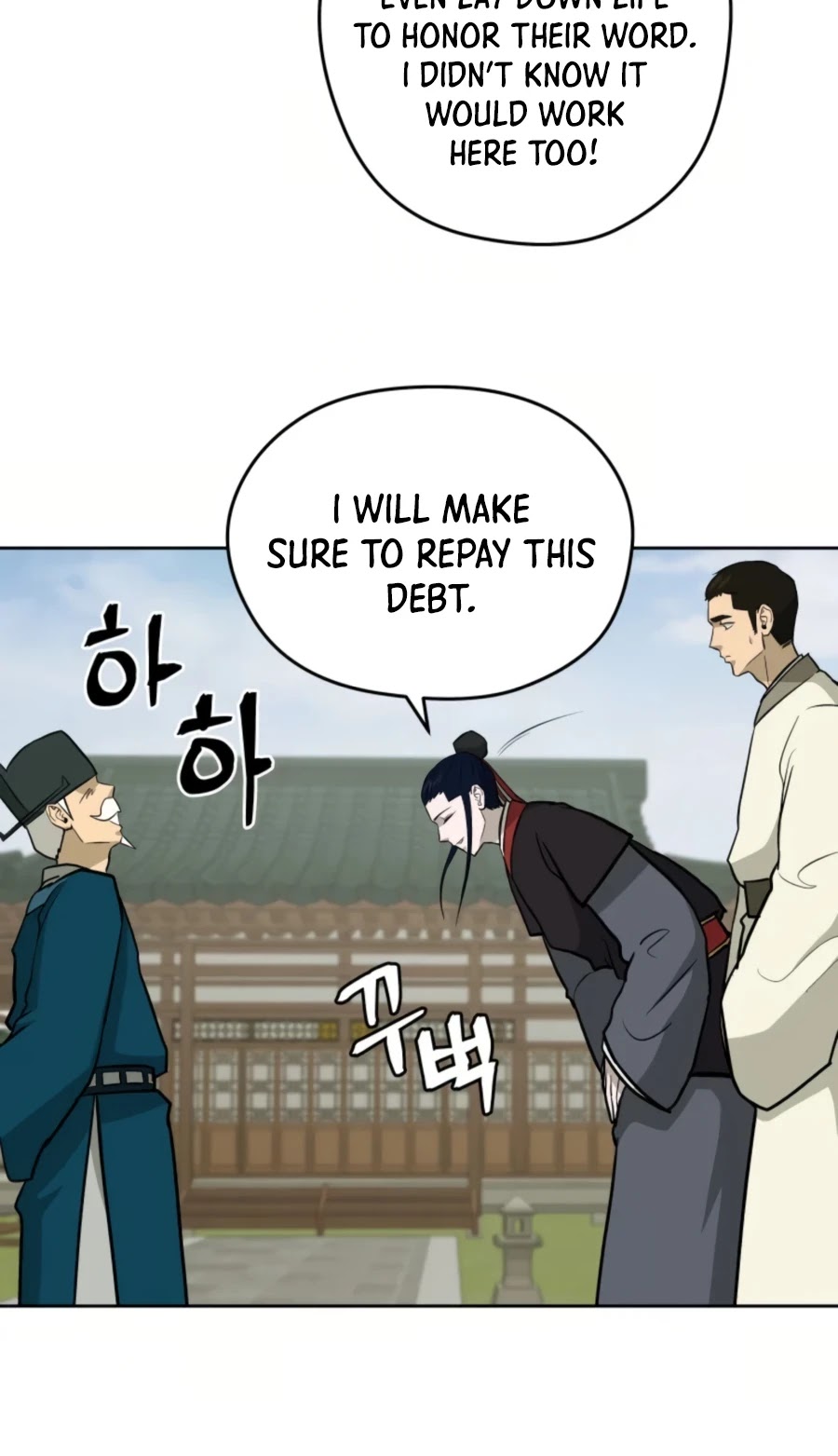 Gwanjeon: Kang Jin Lee Chapter 52 page 13 - Chapter 52