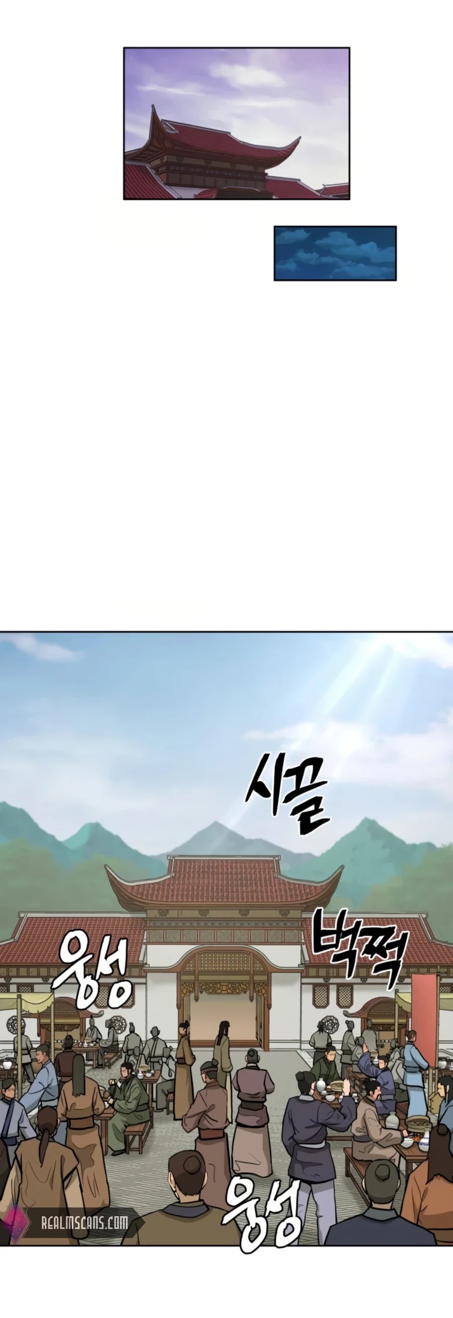 Gwanjeon: Kang Jin Lee Chapter 52 page 18 - Chapter 52