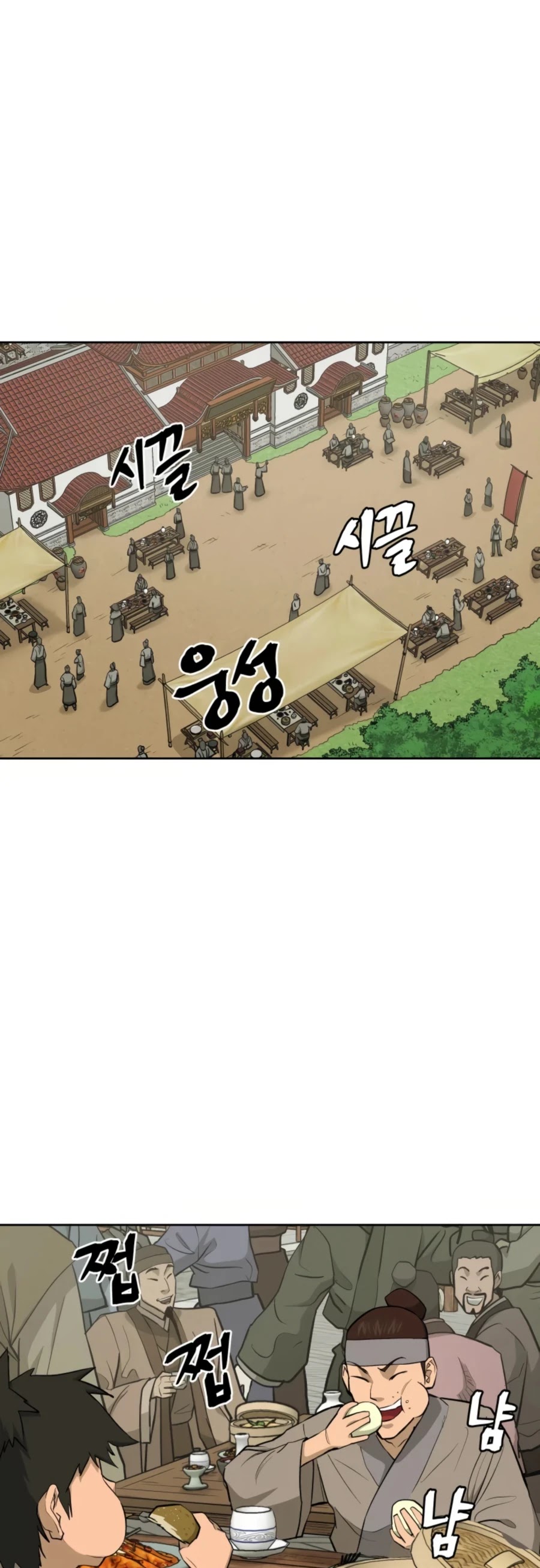 Gwanjeon: Kang Jin Lee Chapter 52 page 19 - Chapter 52
