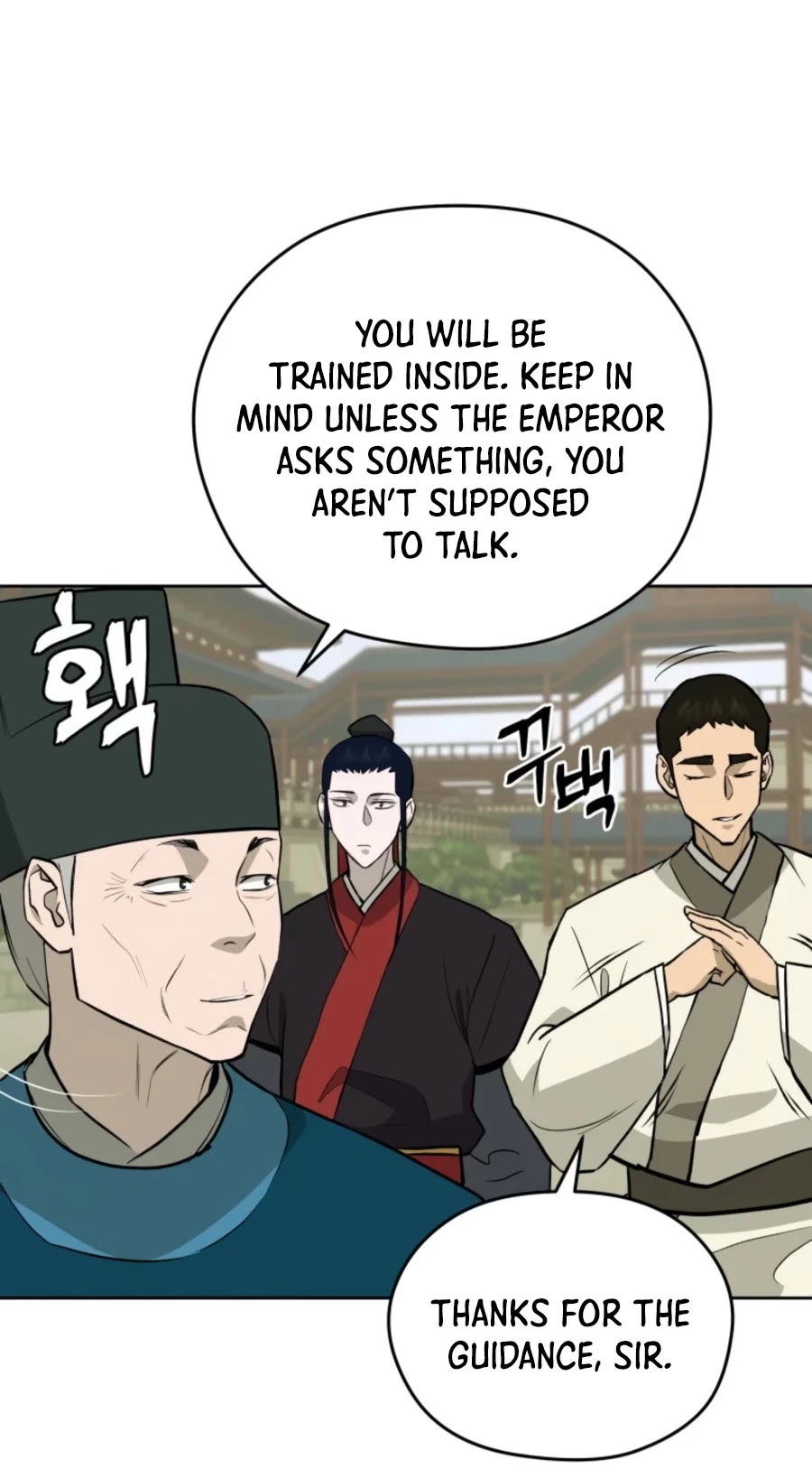 Gwanjeon: Kang Jin Lee Chapter 52 page 23 - Chapter 52