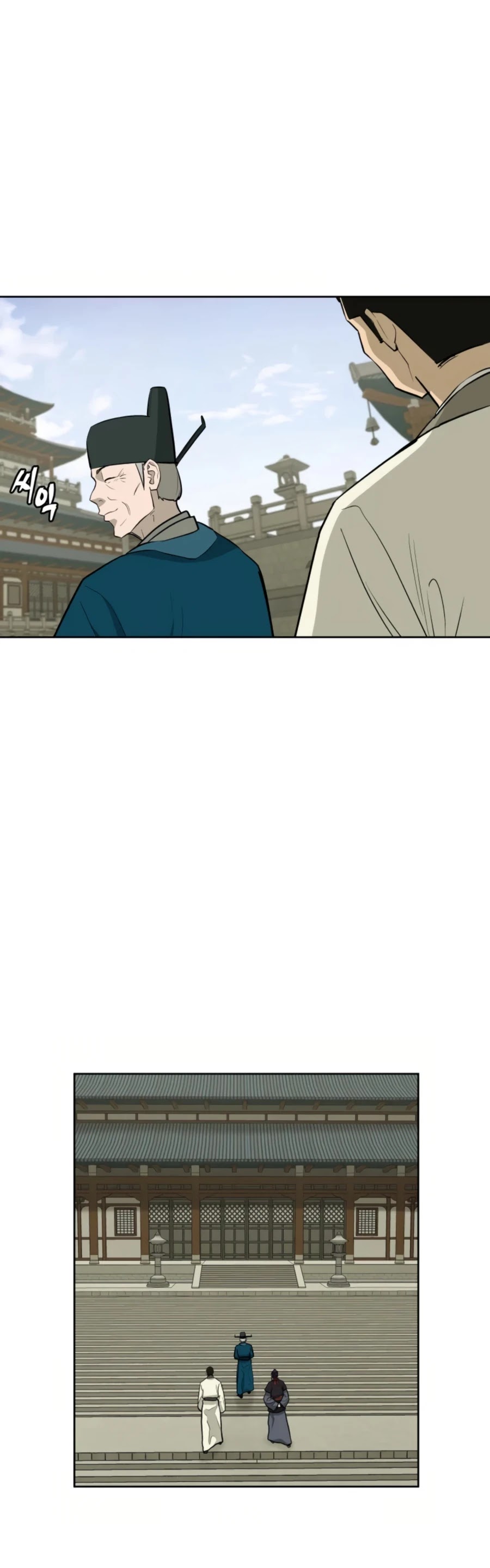 Gwanjeon: Kang Jin Lee Chapter 52 page 24 - Chapter 52